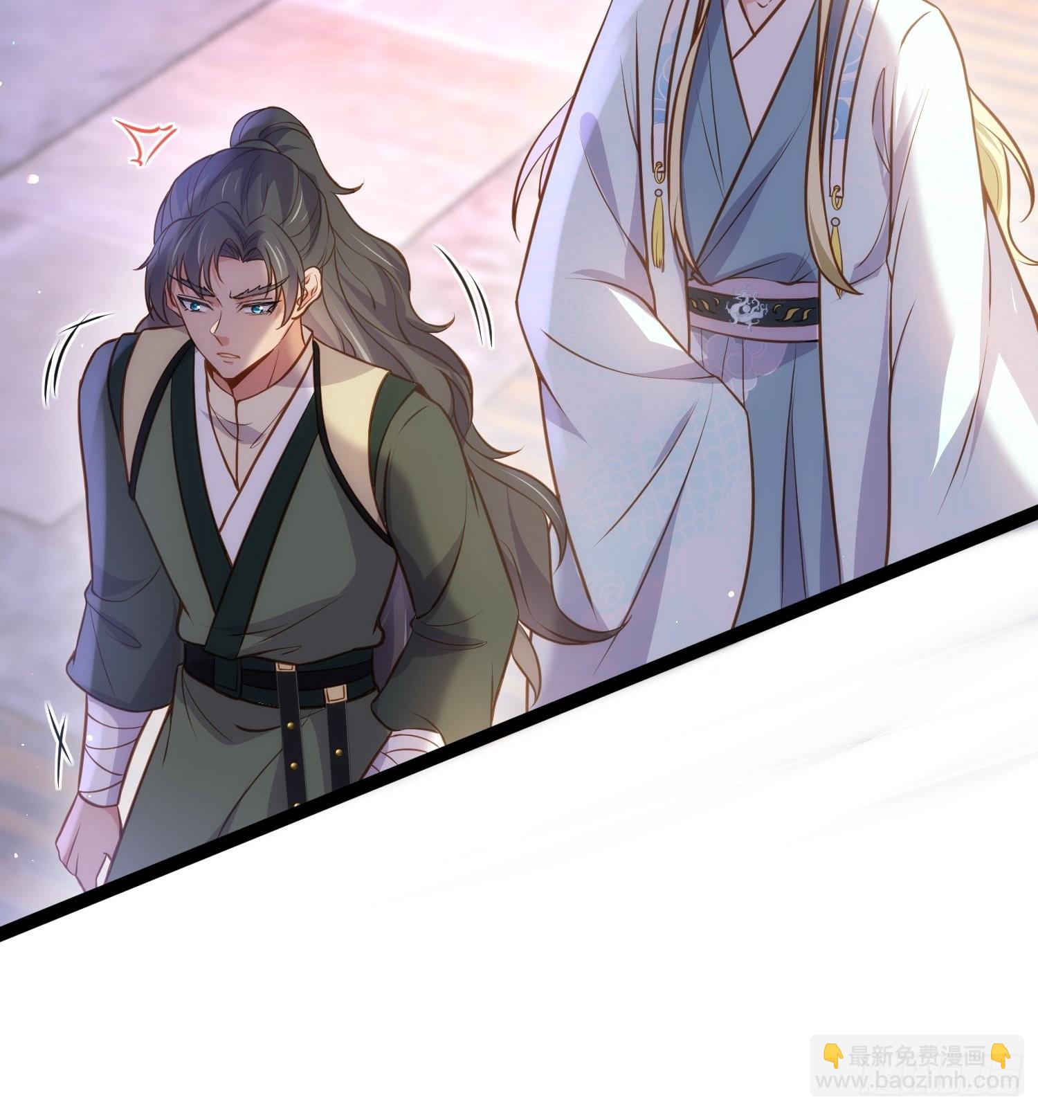 🍹宦妃天下（太监王爷强娶我） 第242话 掌心花何时归 第13页