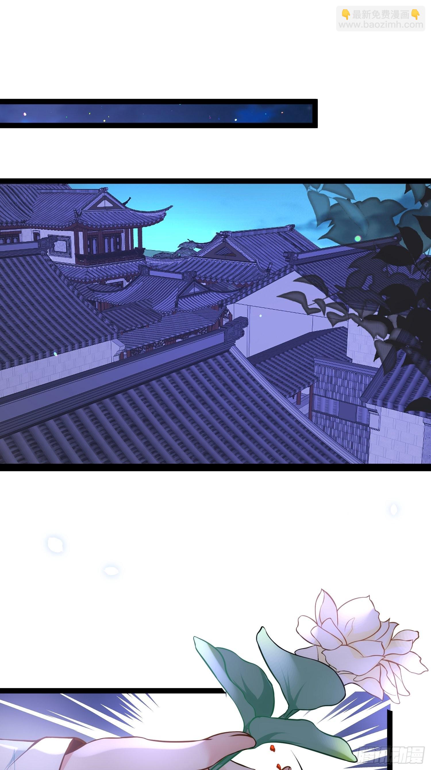 🍹宦妃天下（太监王爷强娶我） 第242话 掌心花何时归 第20页