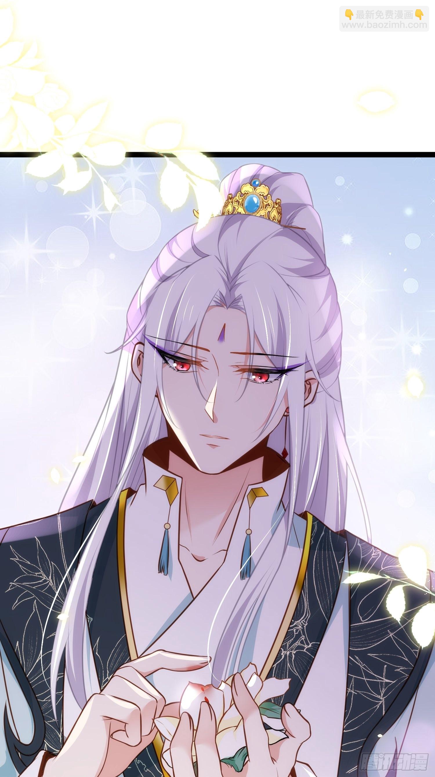 🍹宦妃天下（太监王爷强娶我） 第242话 掌心花何时归 第26页
