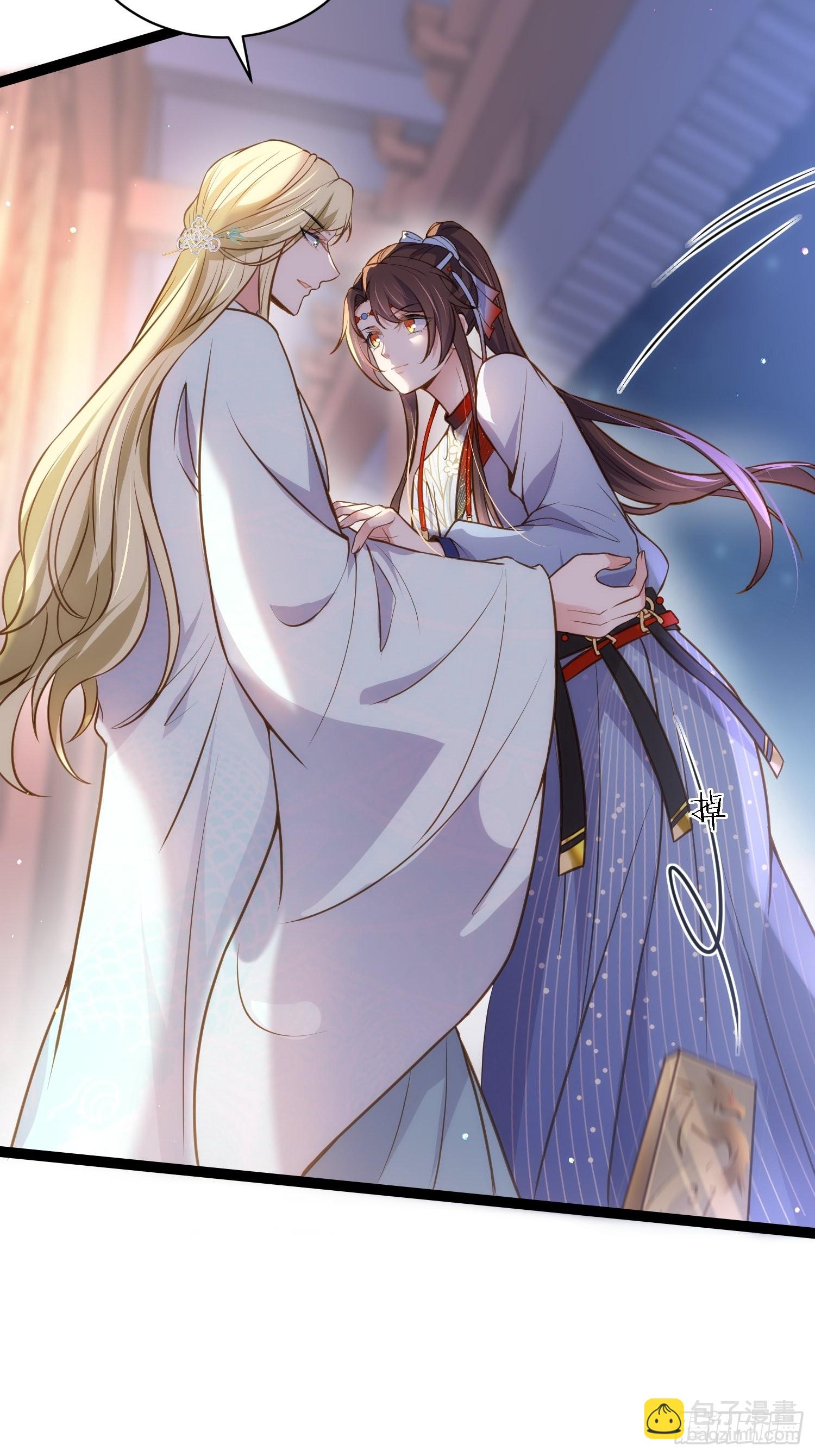 🍹宦妃天下（太监王爷强娶我） 第242话 掌心花何时归 第3页