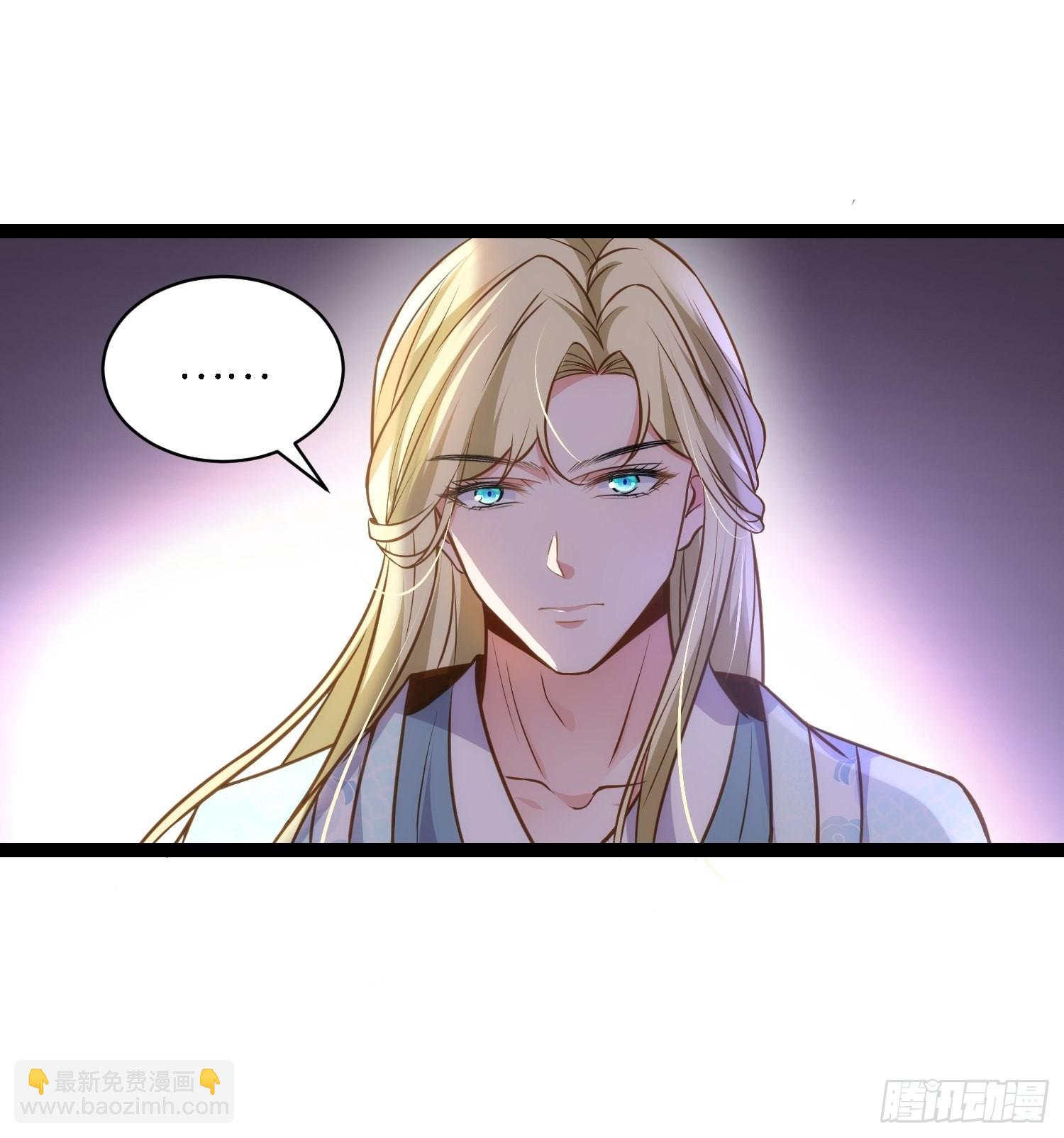 🍹宦妃天下（太监王爷强娶我） 第242话 掌心花何时归 第7页
