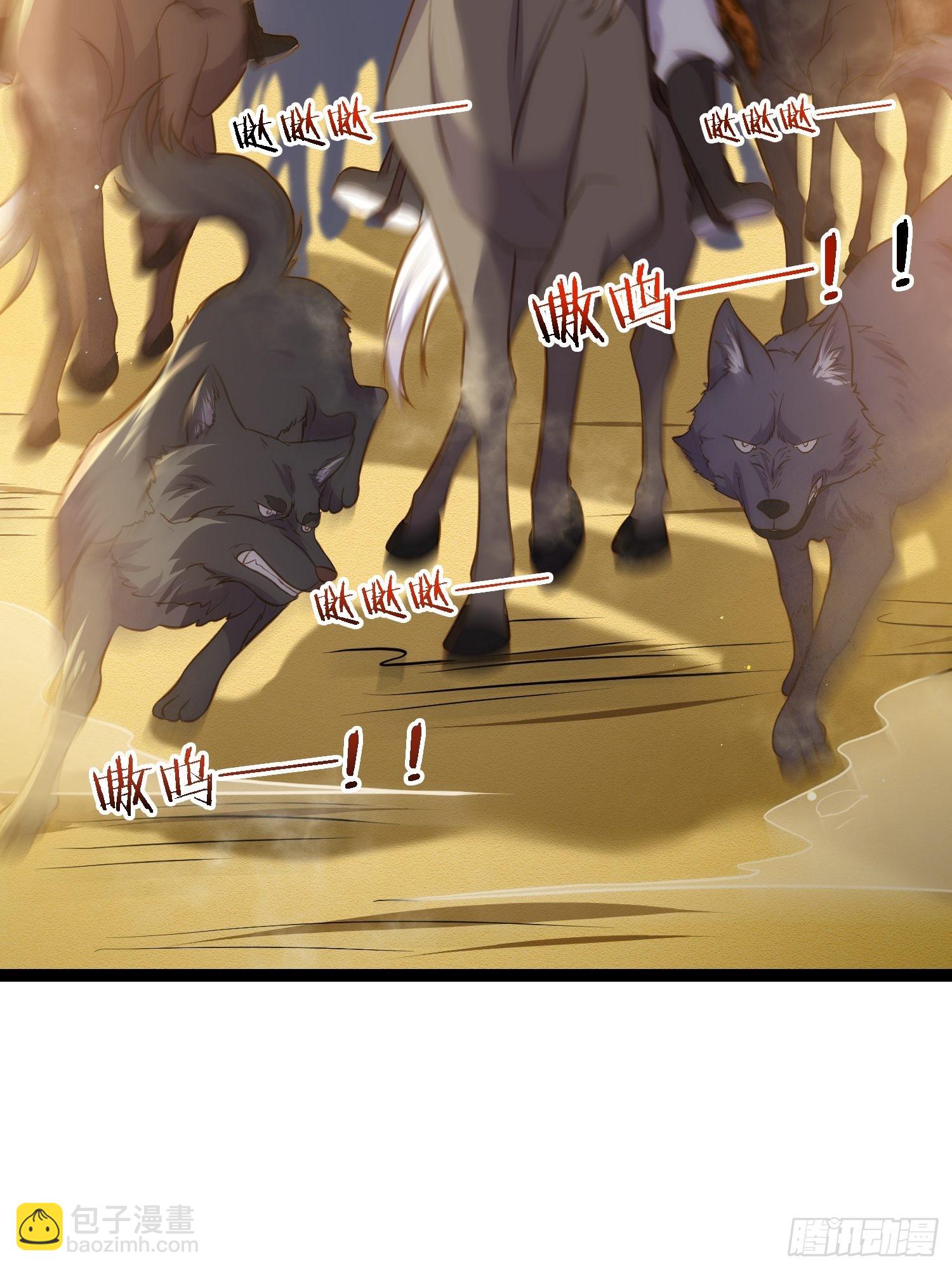 🍹宦妃天下（太监王爷强娶我） 第246话 再见隼刹 第15页