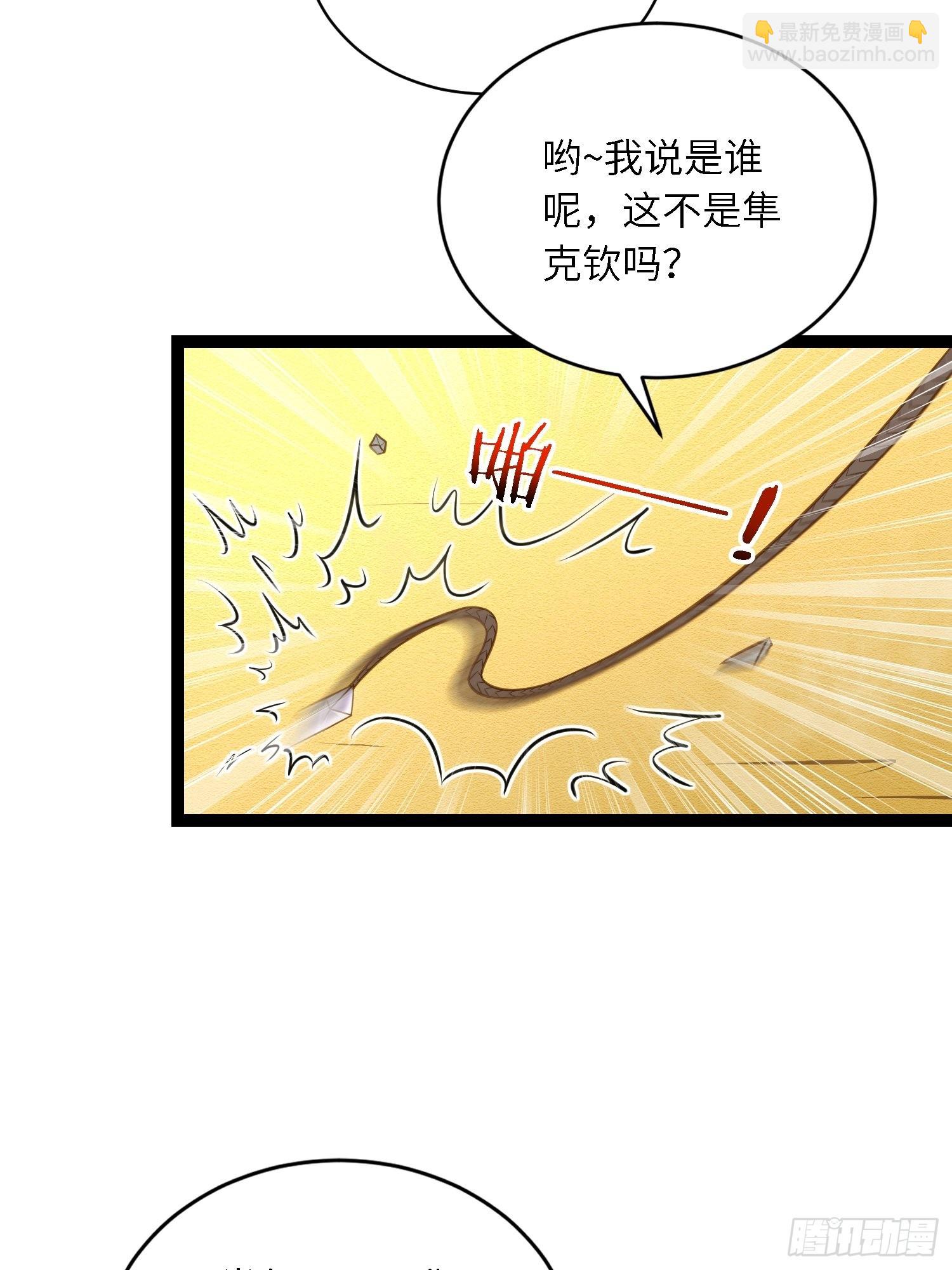 🍹宦妃天下（太监王爷强娶我） 第246话 再见隼刹 第17页