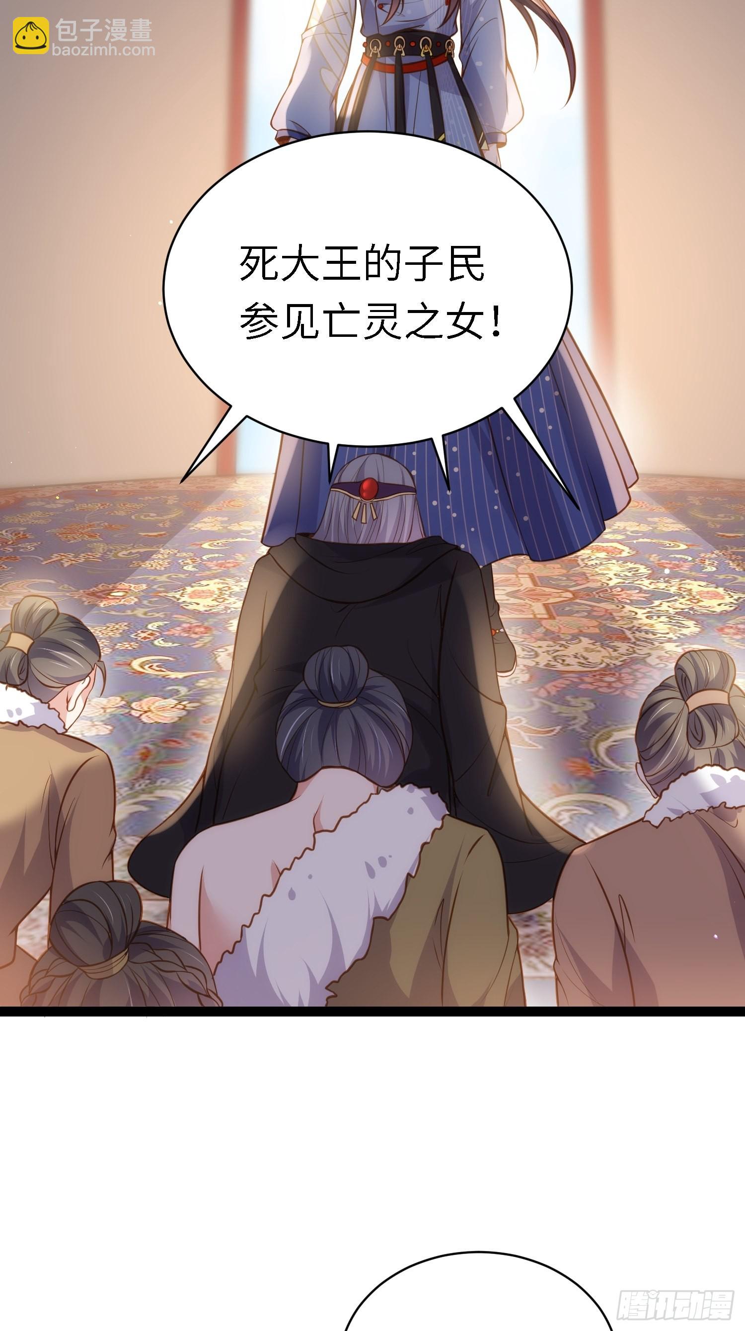 🍹宦妃天下（太监王爷强娶我） 第246话 再见隼刹 第25页