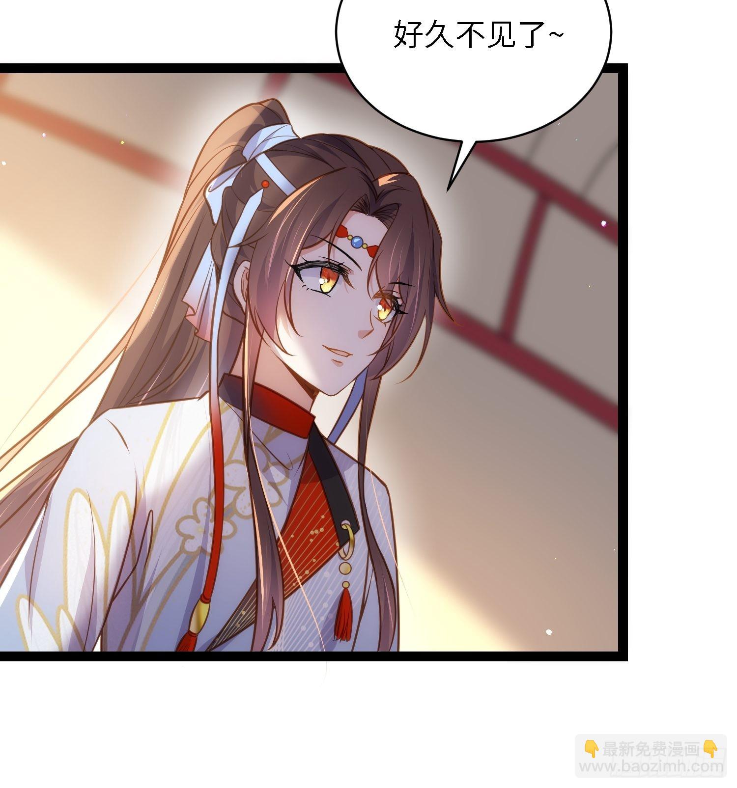 🍹宦妃天下（太监王爷强娶我） 第246话 再见隼刹 第26页