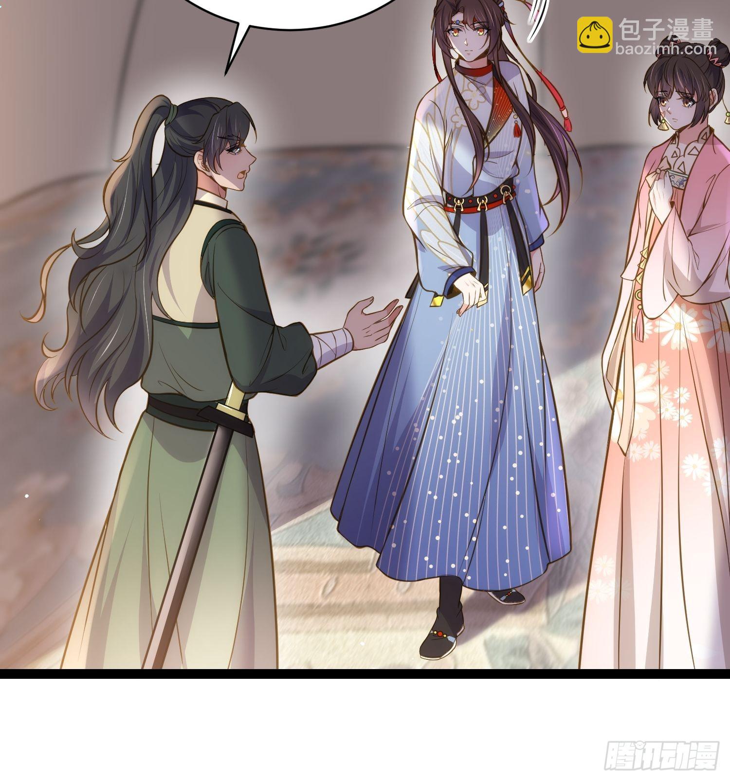 🍹宦妃天下（太监王爷强娶我） 第246话 再见隼刹 第7页
