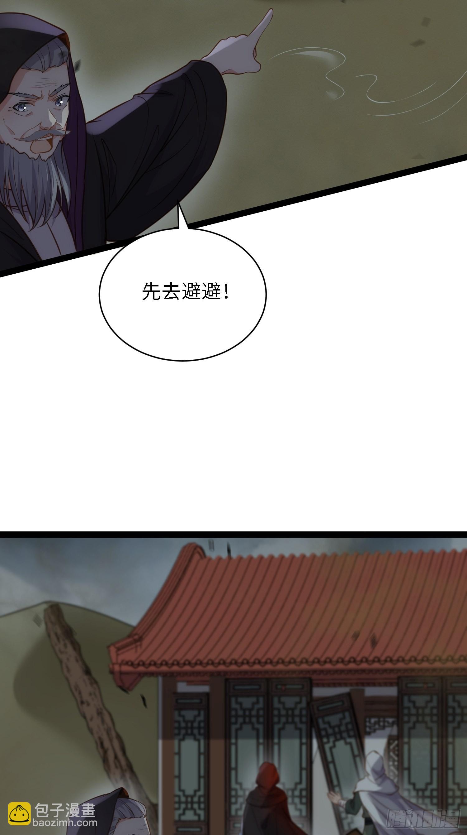 🍹宦妃天下（太监王爷强娶我） 第248话 只有你我的世界 第11页