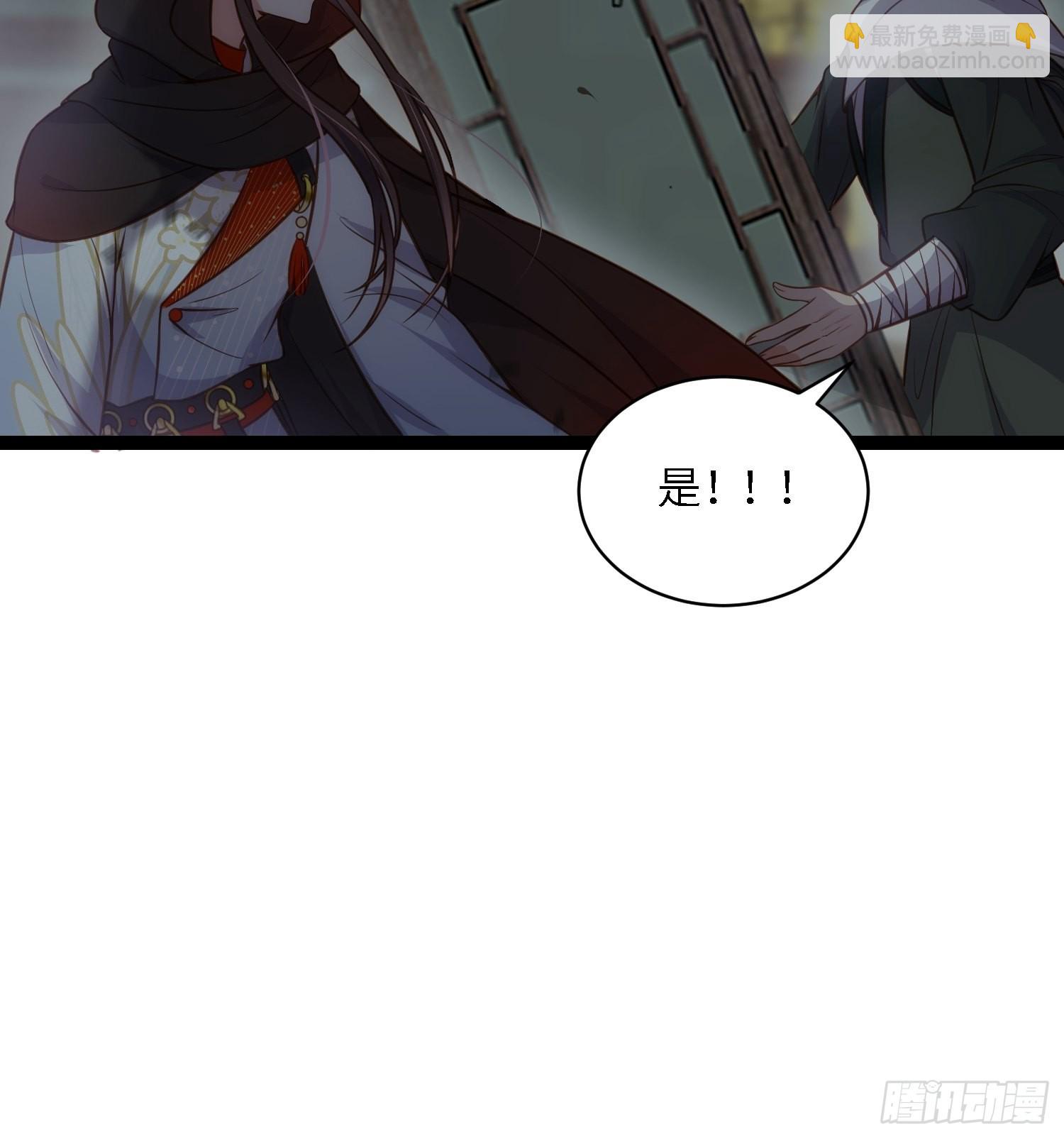 🍹宦妃天下（太监王爷强娶我） 第248话 只有你我的世界 第13页