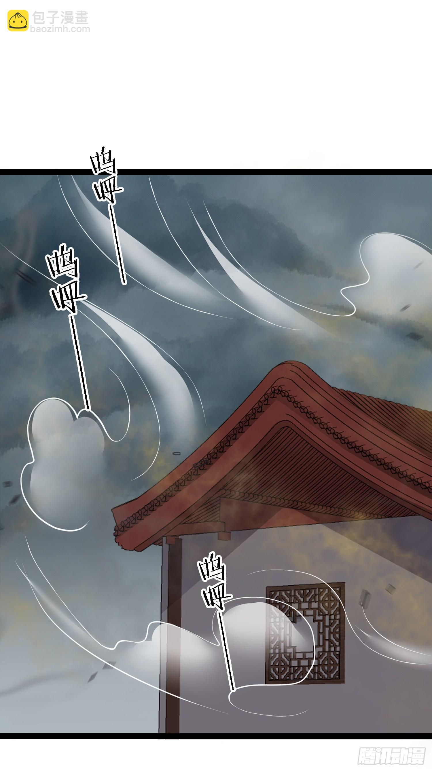 🍹宦妃天下（太监王爷强娶我） 第248话 只有你我的世界 第14页