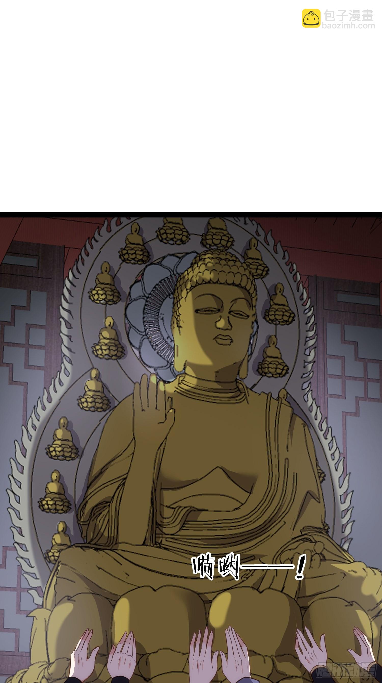 🍹宦妃天下（太监王爷强娶我） 第248话 只有你我的世界 第15页