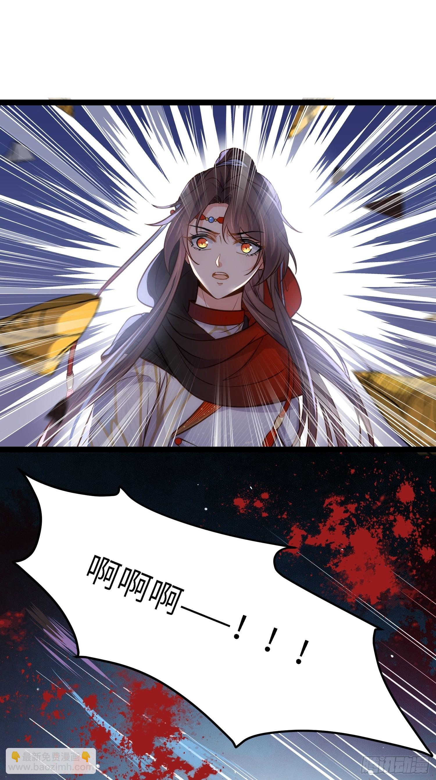 🍹宦妃天下（太监王爷强娶我） 第248话 只有你我的世界 第18页