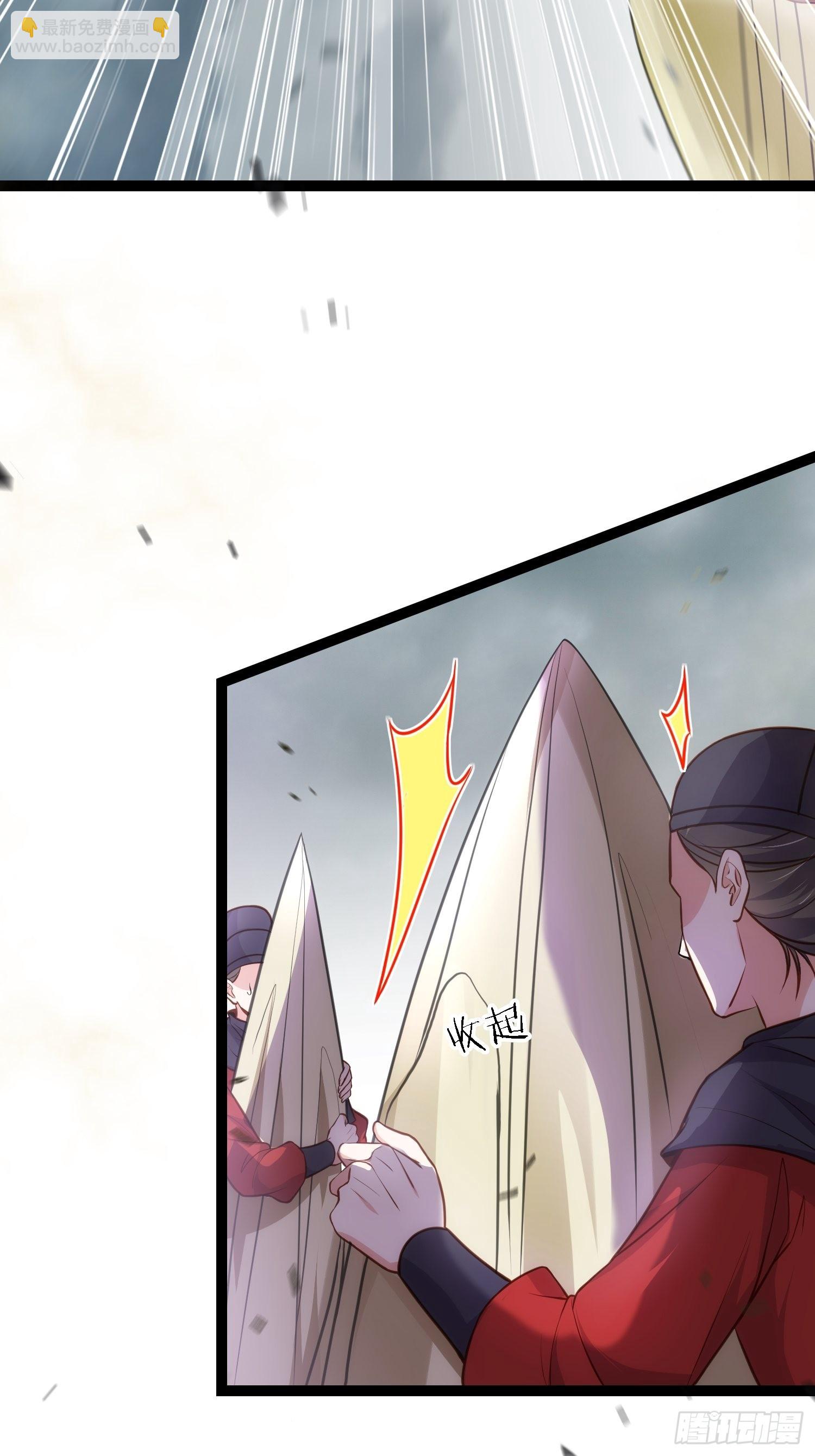 🍹宦妃天下（太监王爷强娶我） 第248话 只有你我的世界 第3页