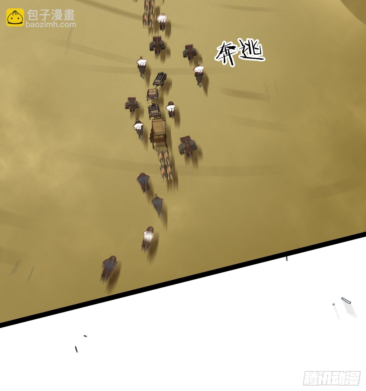 🍹宦妃天下（太监王爷强娶我） 第248话 只有你我的世界 第7页