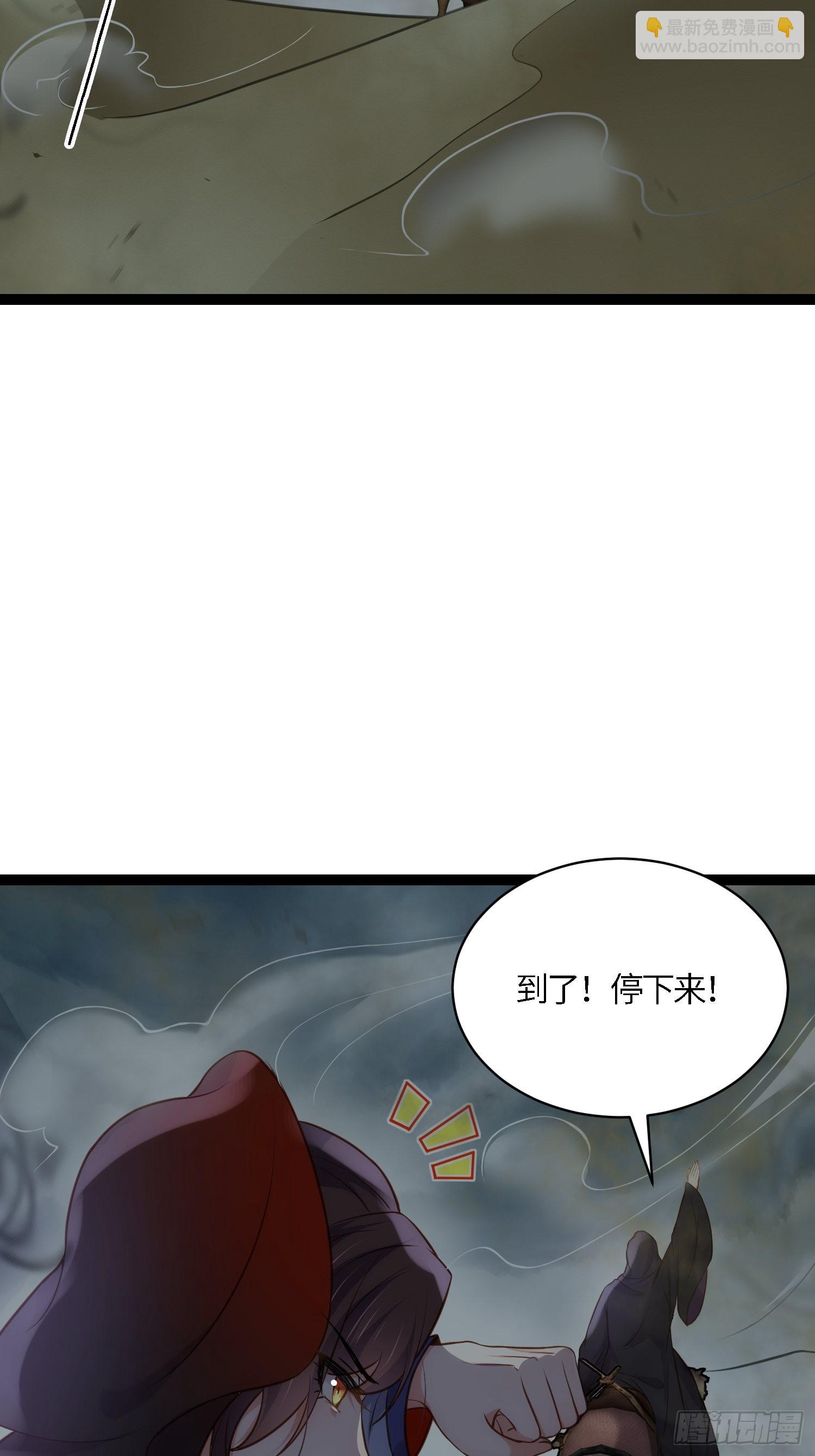🍹宦妃天下（太监王爷强娶我） 第248话 只有你我的世界 第9页