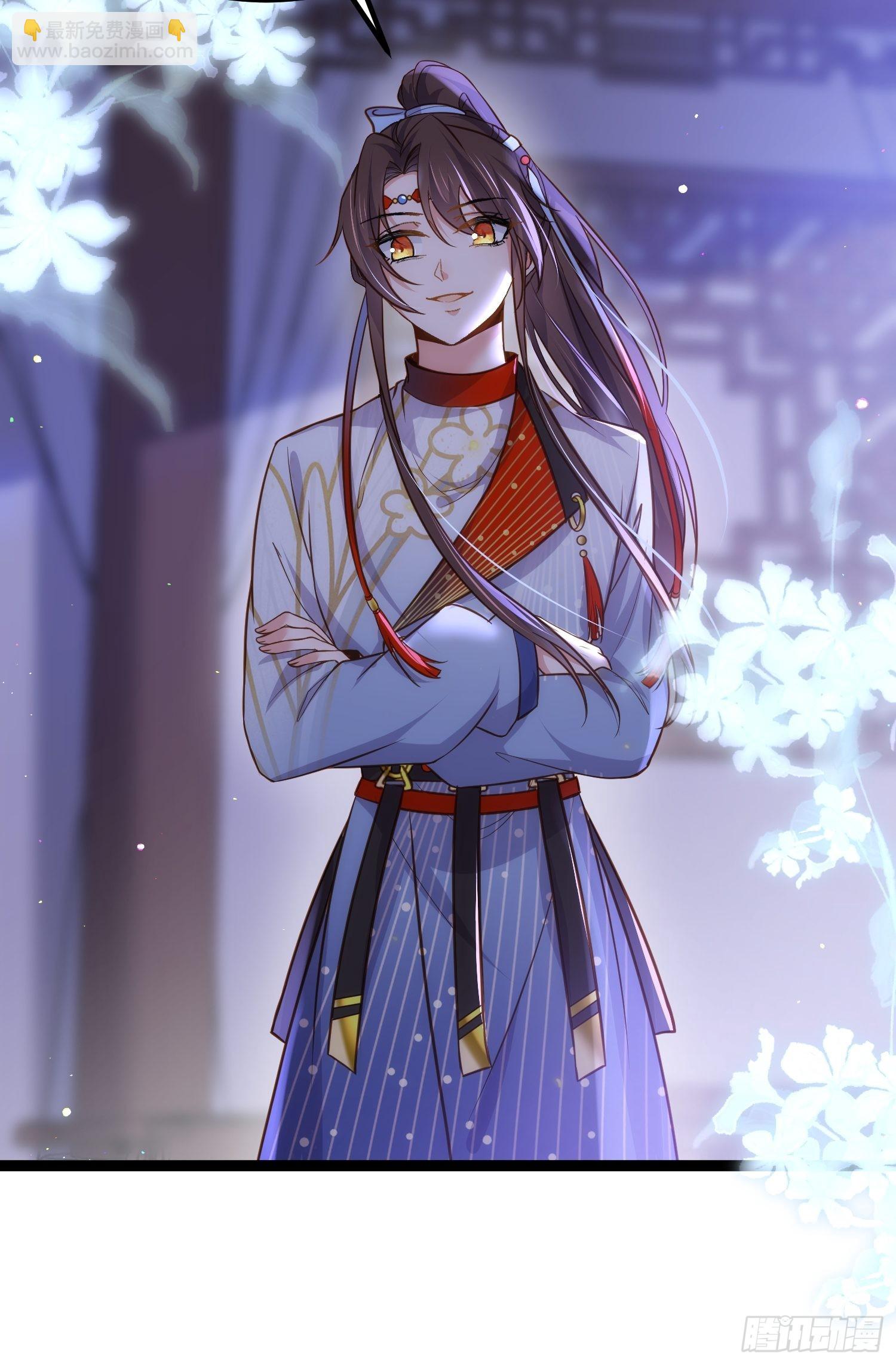 🍹宦妃天下（太监王爷强娶我） 第250话 羞辱 第30页