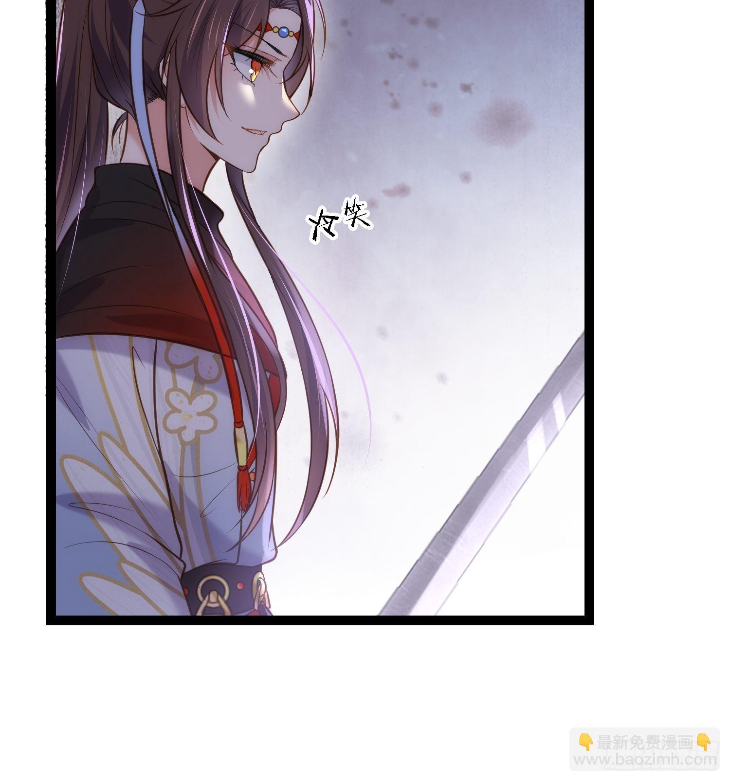 🍹宦妃天下（太监王爷强娶我） 第252话 真让人心疼呢 第18页