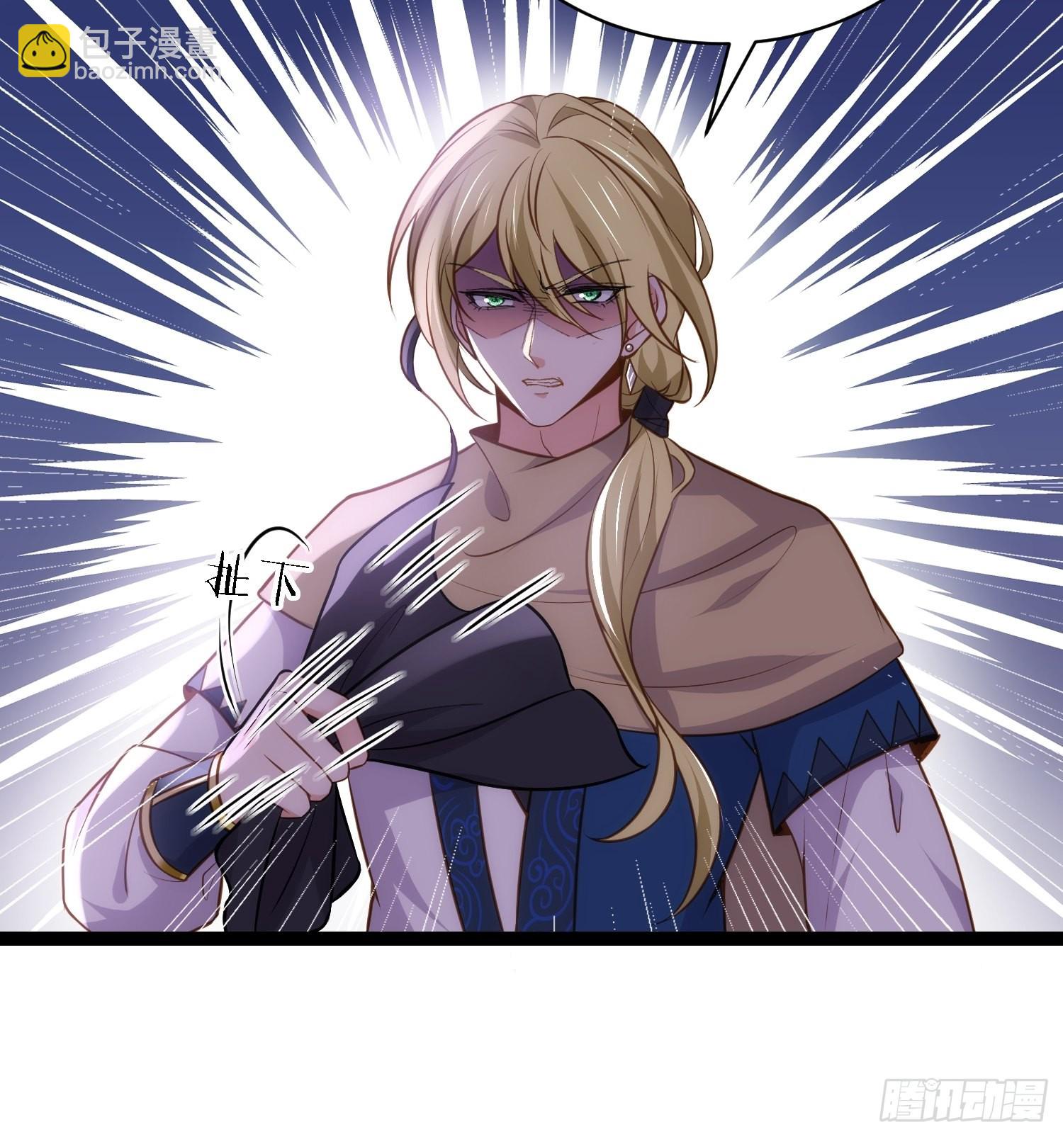 🍹宦妃天下（太监王爷强娶我） 第252话 真让人心疼呢 第24页