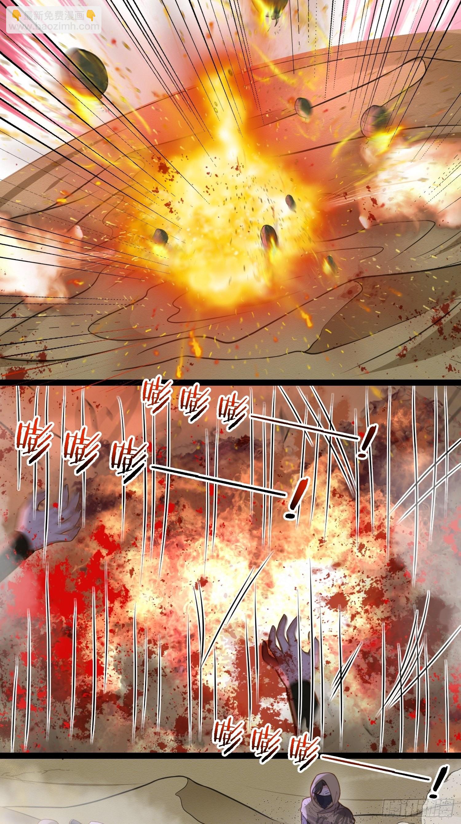 🍹宦妃天下（太监王爷强娶我） 第252话 真让人心疼呢 第9页