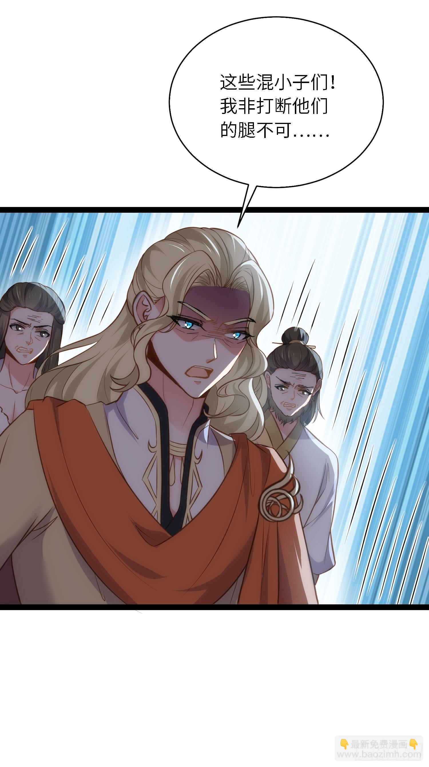 🍹宦妃天下（太监王爷强娶我） 第254话 收服鬼军的男人们 第21页