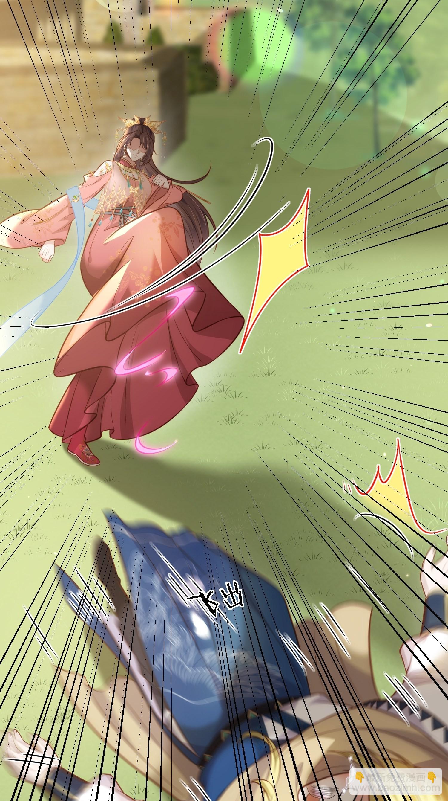 🍹宦妃天下（太监王爷强娶我） 第254话 收服鬼军的男人们 第36页