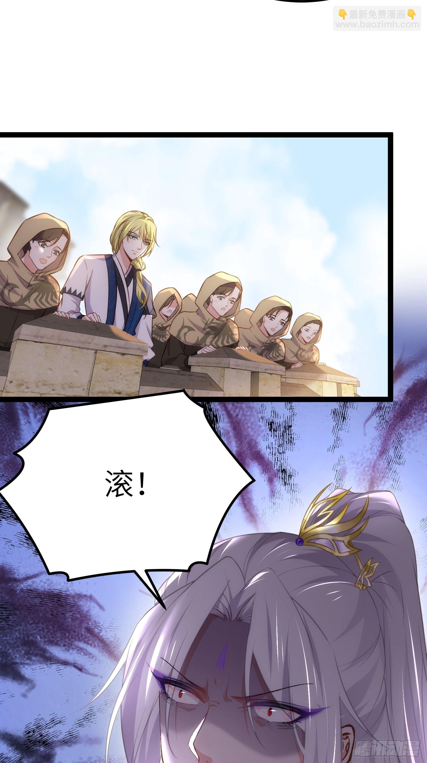 🍹宦妃天下（太监王爷强娶我） 第256话 想我了吗 第16页