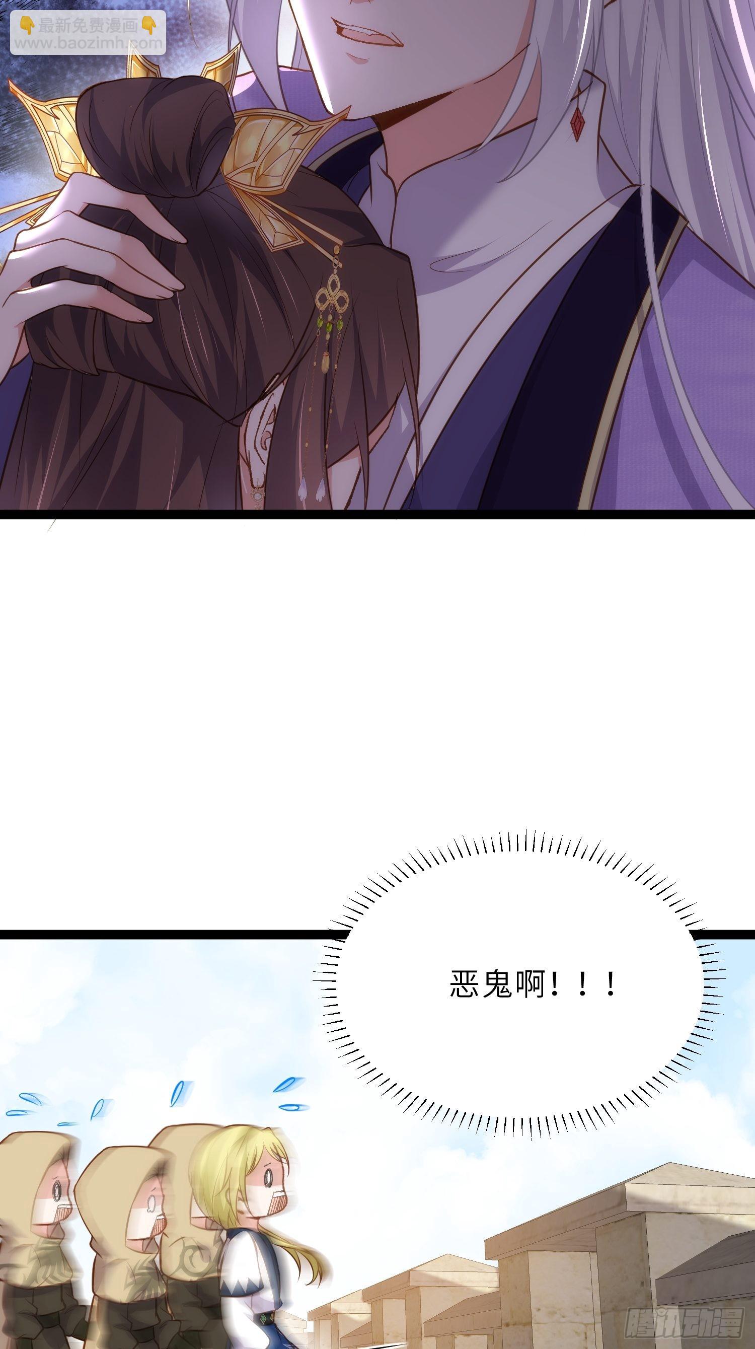 🍹宦妃天下（太监王爷强娶我） 第256话 想我了吗 第17页