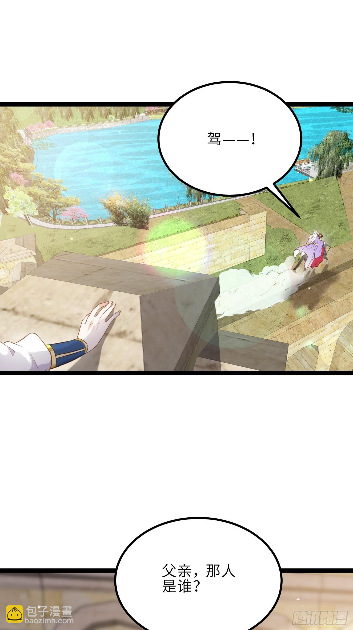 🍹宦妃天下（太监王爷强娶我） 第256话 想我了吗 第20页
