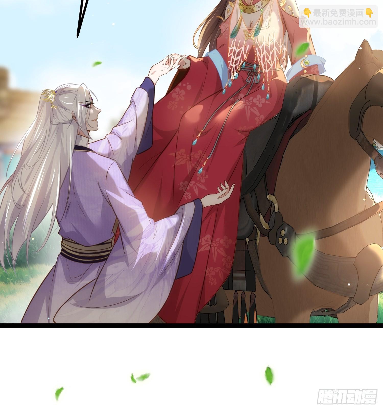 🍹宦妃天下（太监王爷强娶我） 第256话 想我了吗 第25页