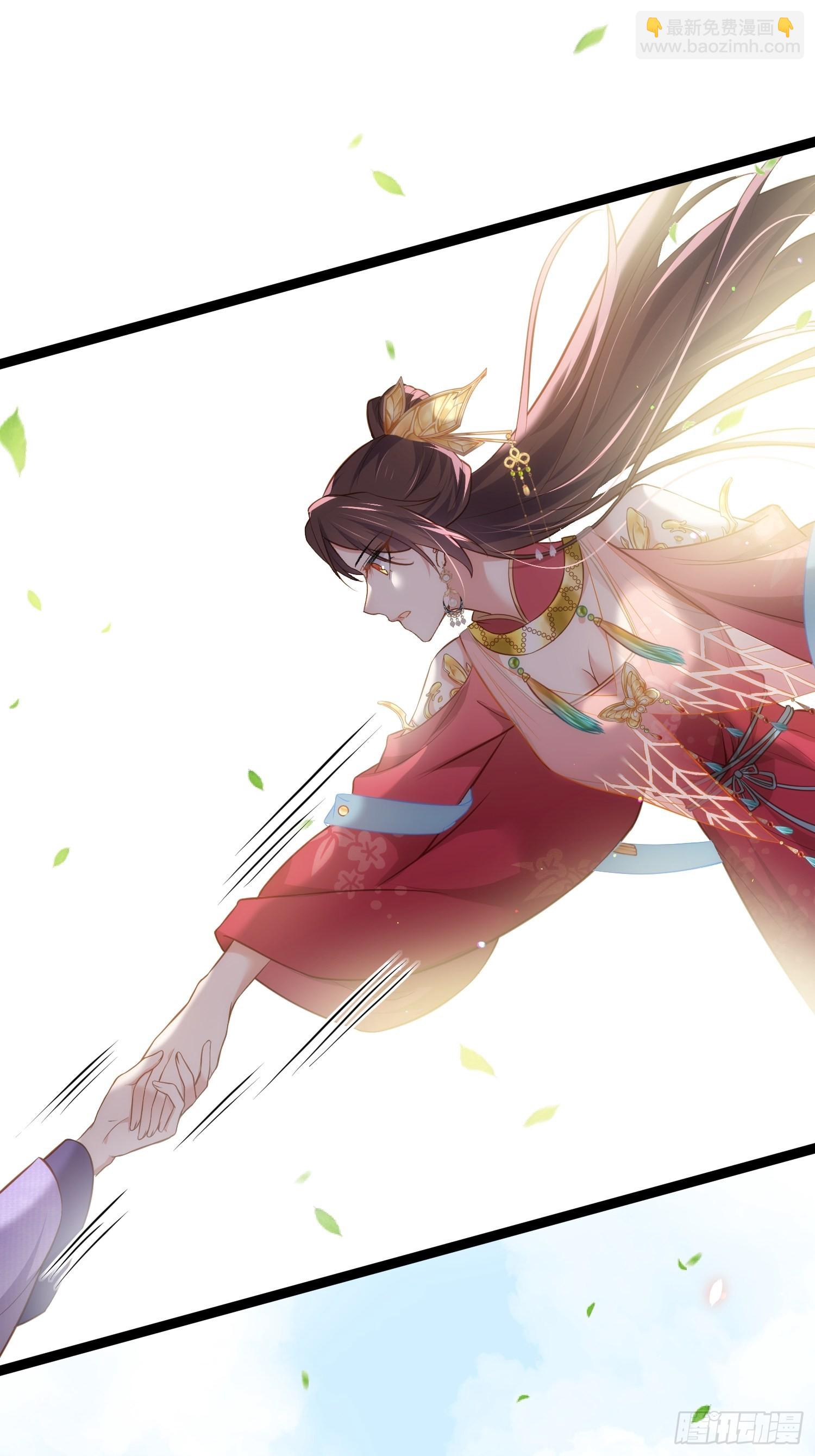 🍹宦妃天下（太监王爷强娶我） 第256话 想我了吗 第26页