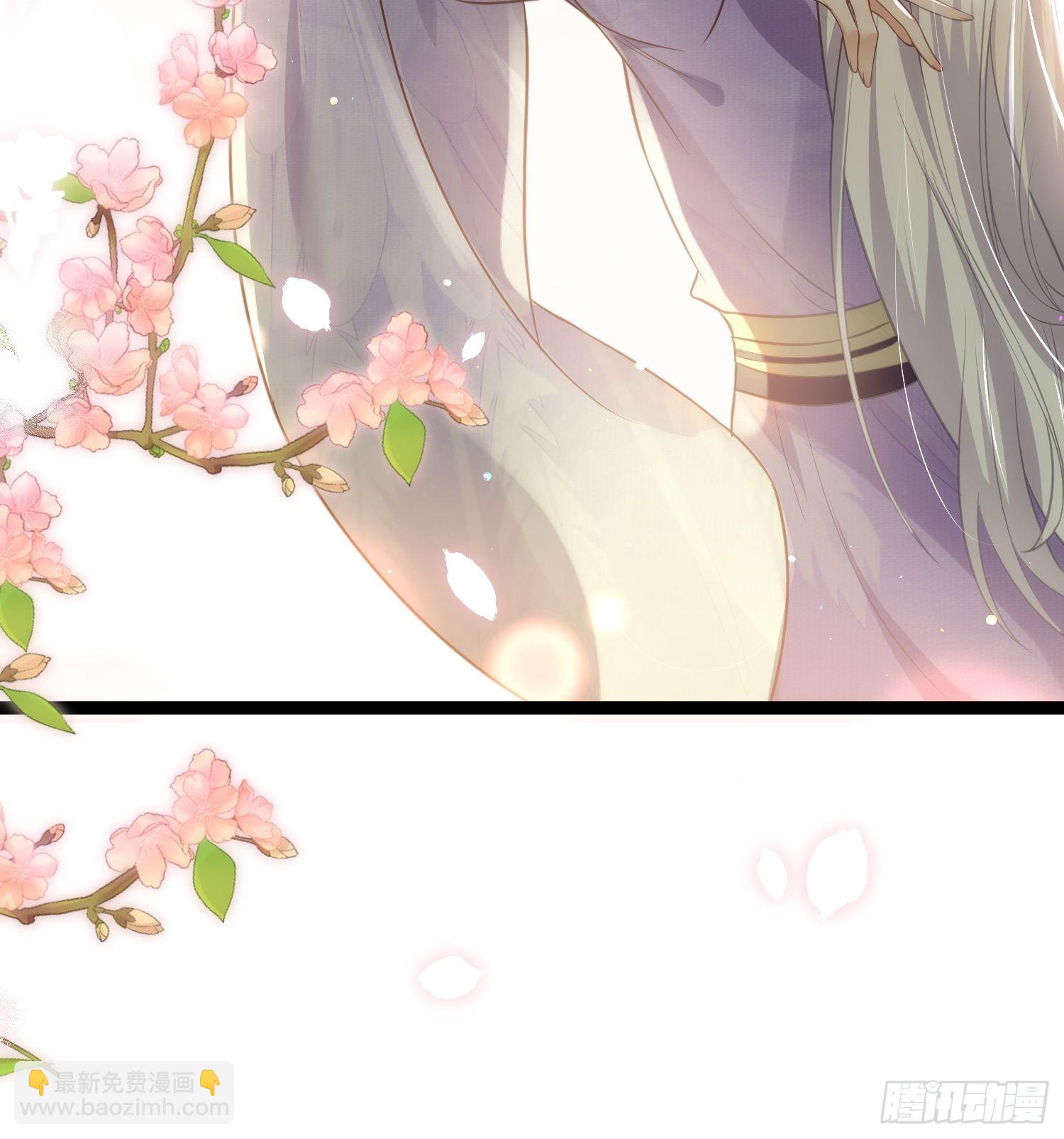 🍹宦妃天下（太监王爷强娶我） 第256话 想我了吗 第7页