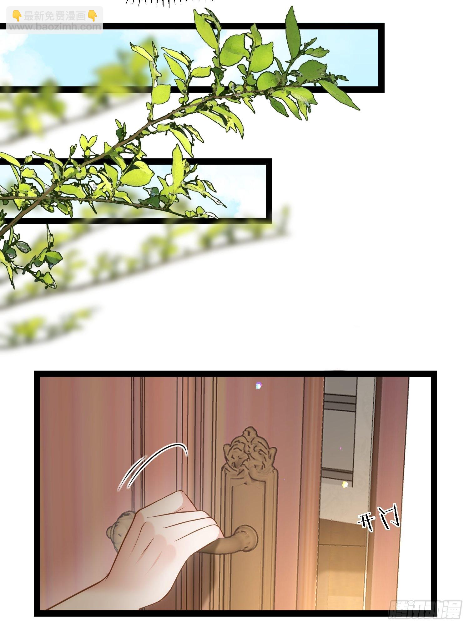 🍹宦妃天下（太监王爷强娶我） 第258话 你是属于我的 第18页