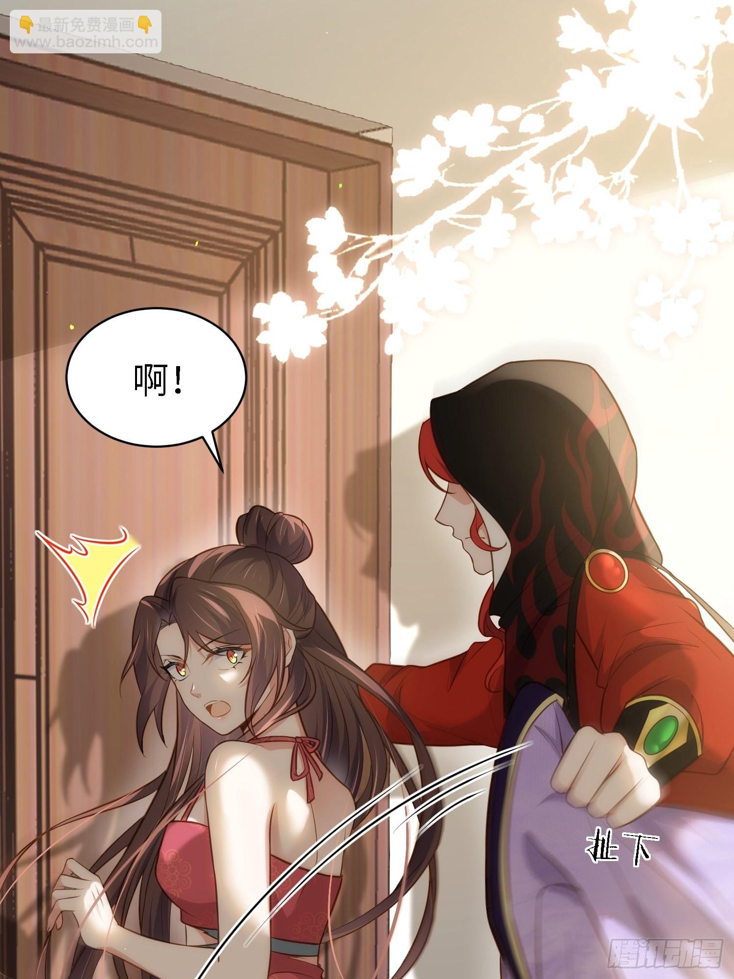 🍹宦妃天下（太监王爷强娶我） 第258话 你是属于我的 第20页