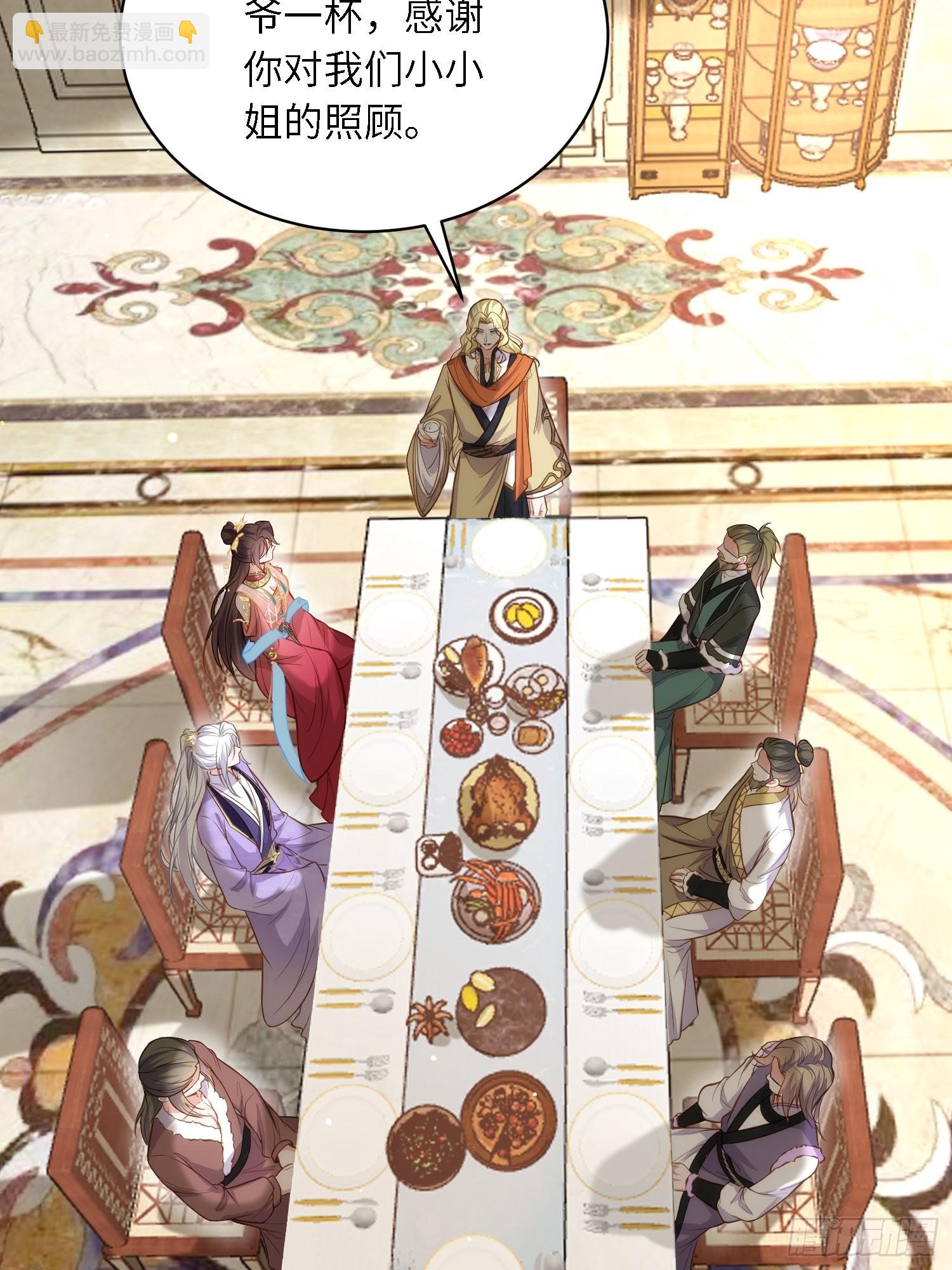 🍹宦妃天下（太监王爷强娶我） 第258话 你是属于我的 第34页