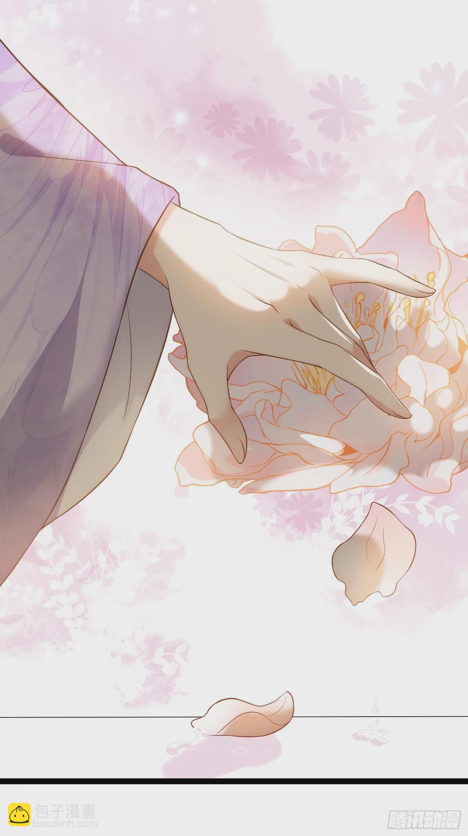 🍹宦妃天下（太监王爷强娶我） 第260话 让本座享受 第11页