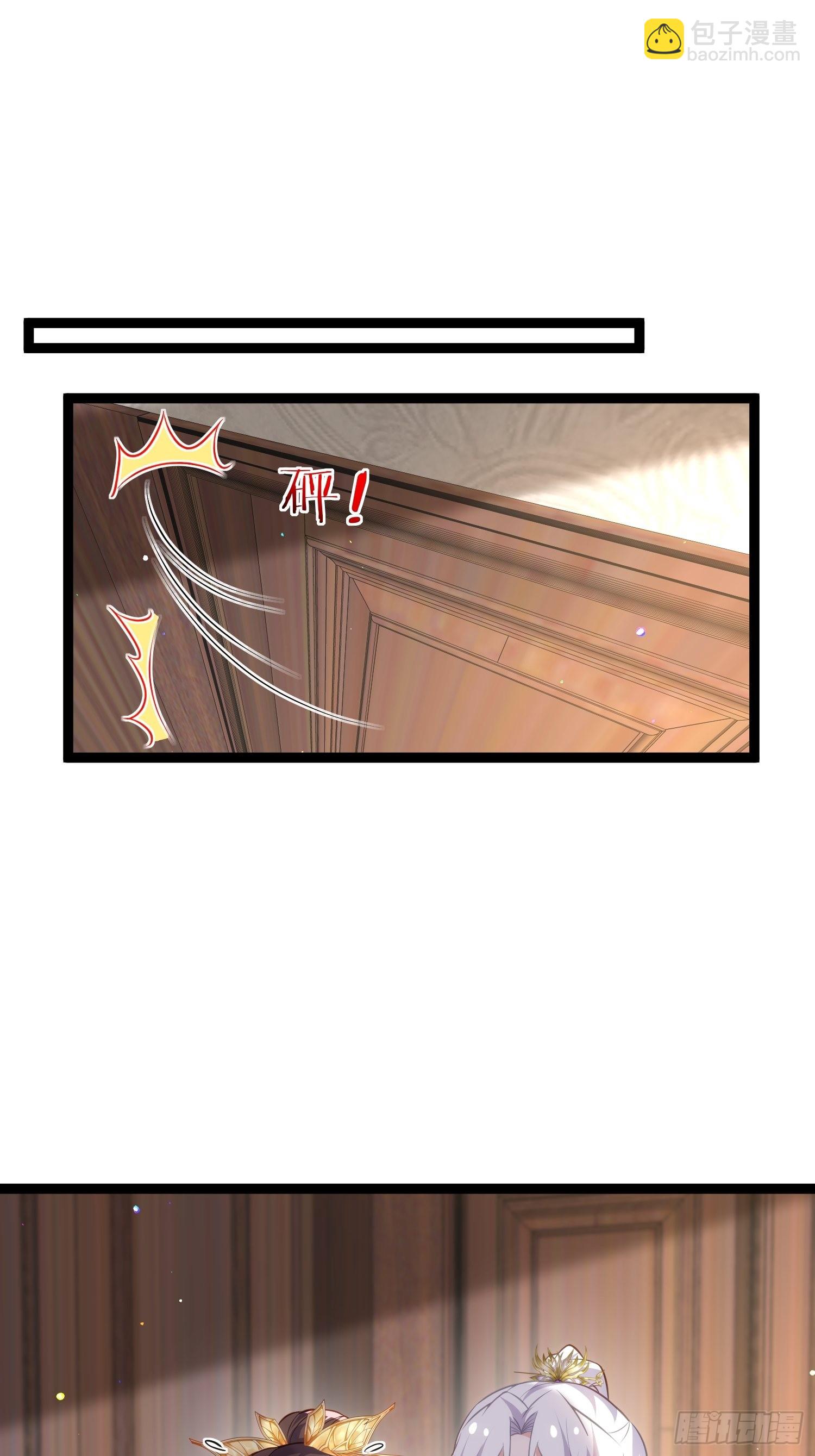 🍹宦妃天下（太监王爷强娶我） 第260话 让本座享受 第18页