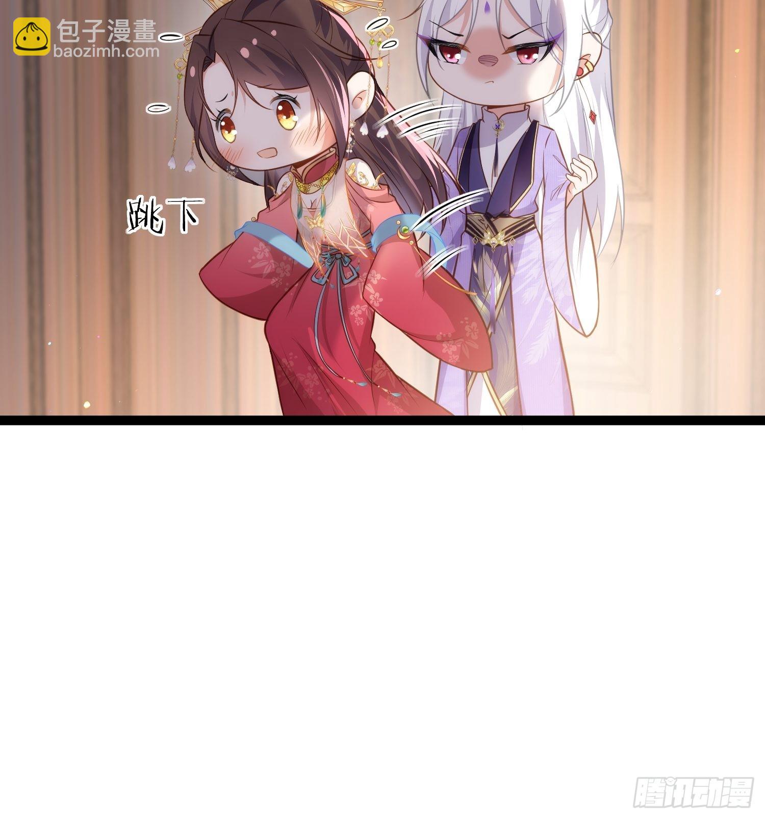 🍹宦妃天下（太监王爷强娶我） 第260话 让本座享受 第19页