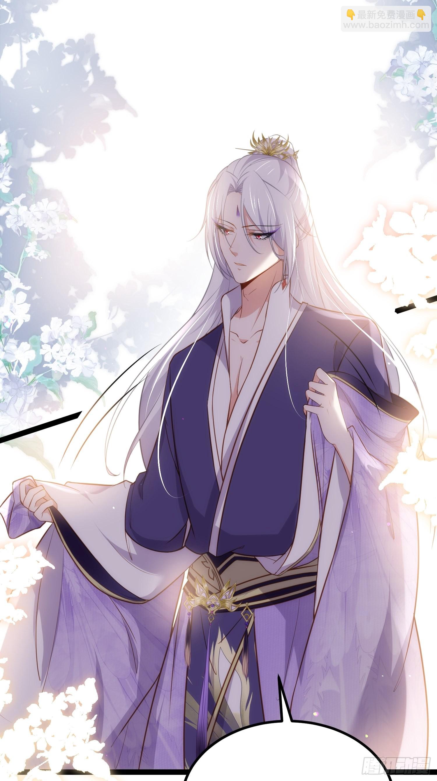 🍹宦妃天下（太监王爷强娶我） 第260话 让本座享受 第28页