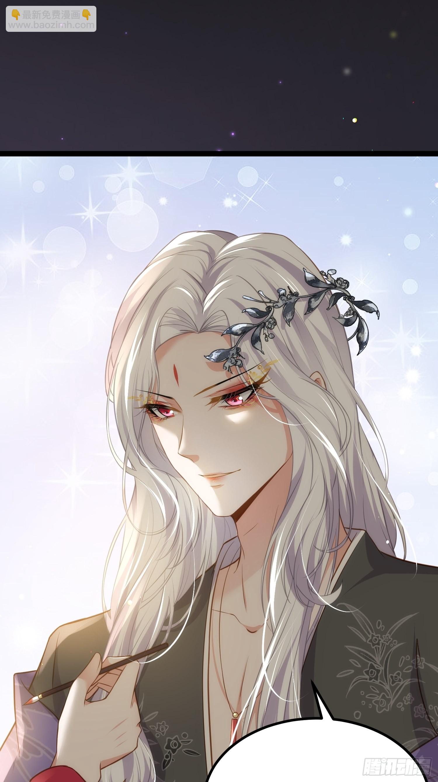 🍹宦妃天下（太监王爷强娶我） 第262话 只为你而舞 第21页