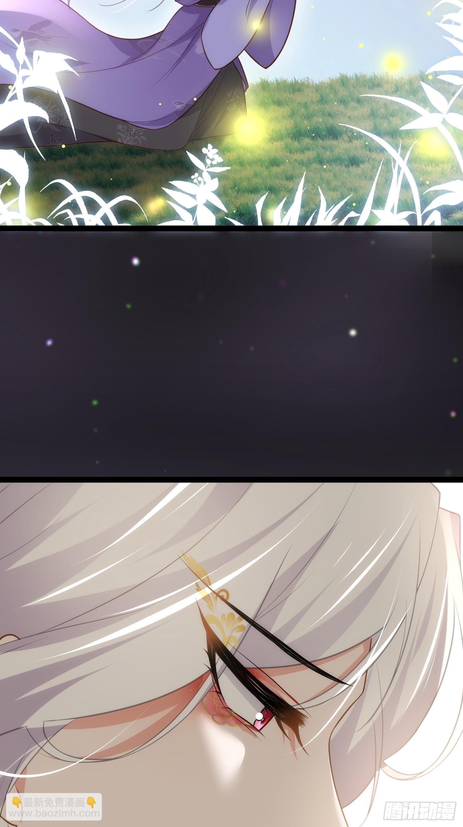 🍹宦妃天下（太监王爷强娶我） 第262话 只为你而舞 第27页