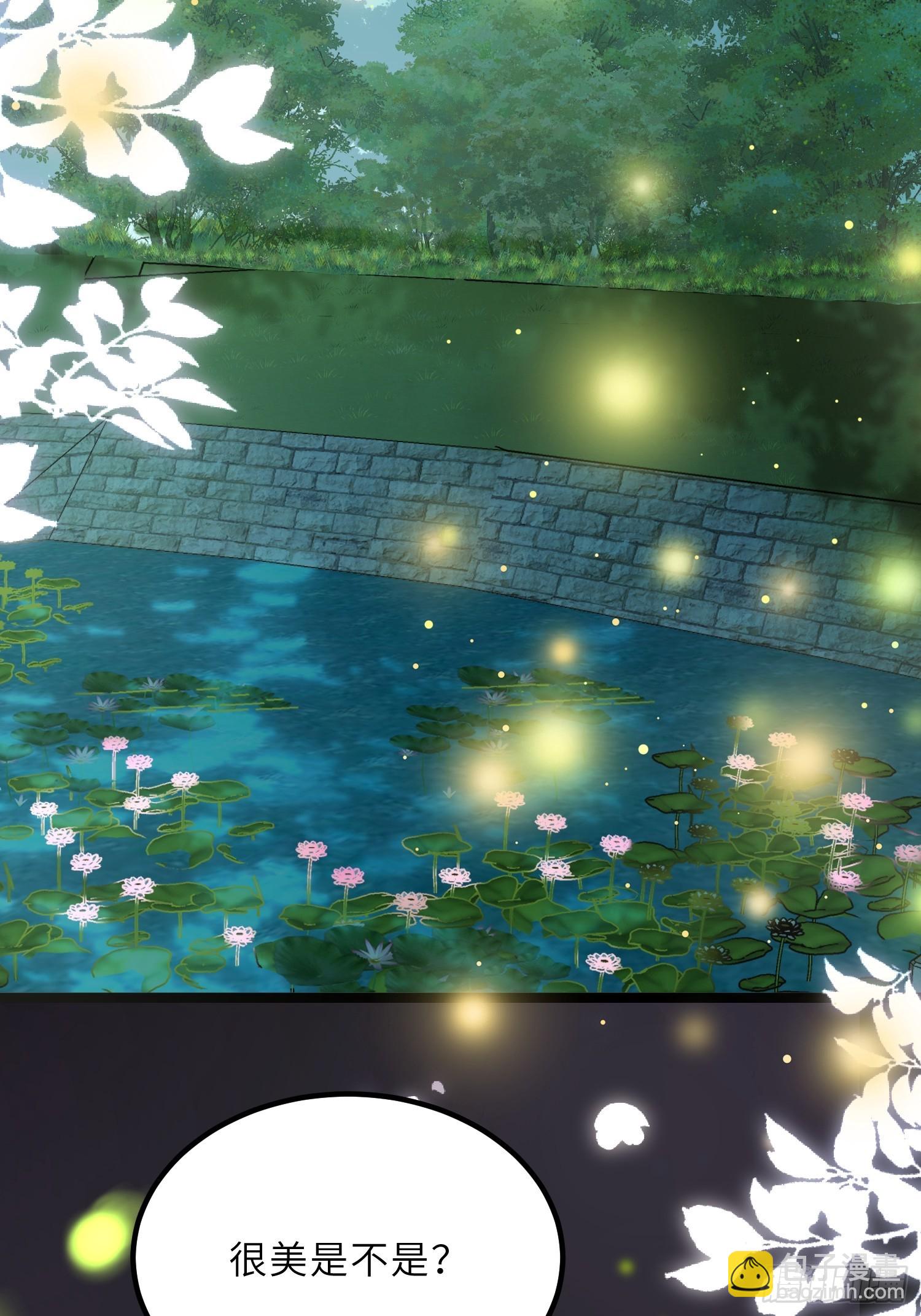 🍹宦妃天下（太监王爷强娶我） 第262话 只为你而舞 第3页