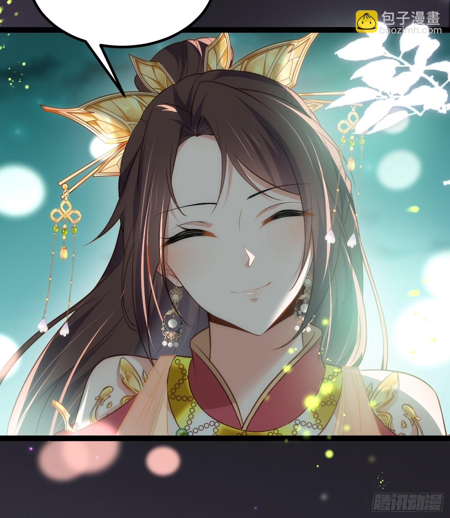 🍹宦妃天下（太监王爷强娶我） 第262话 只为你而舞 第9页