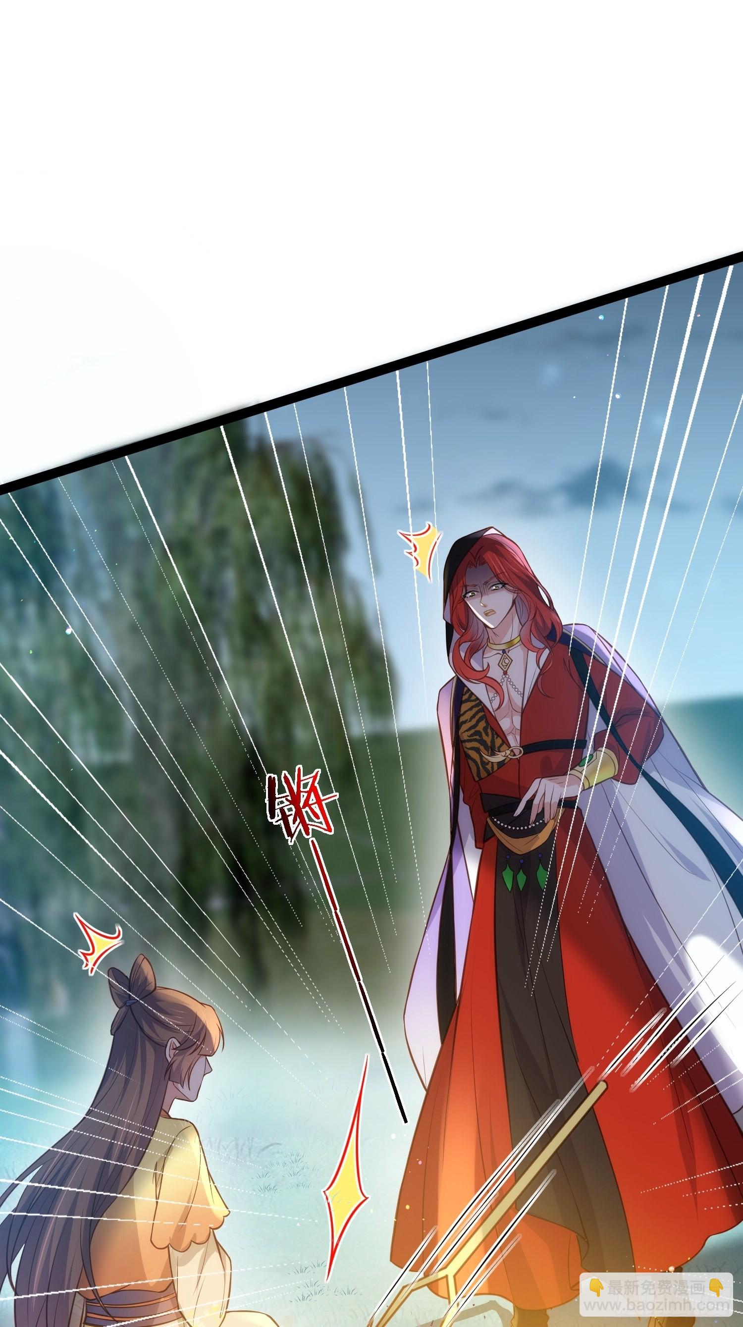 🍹宦妃天下（太监王爷强娶我） 第266话 品尝你的味道 第22页