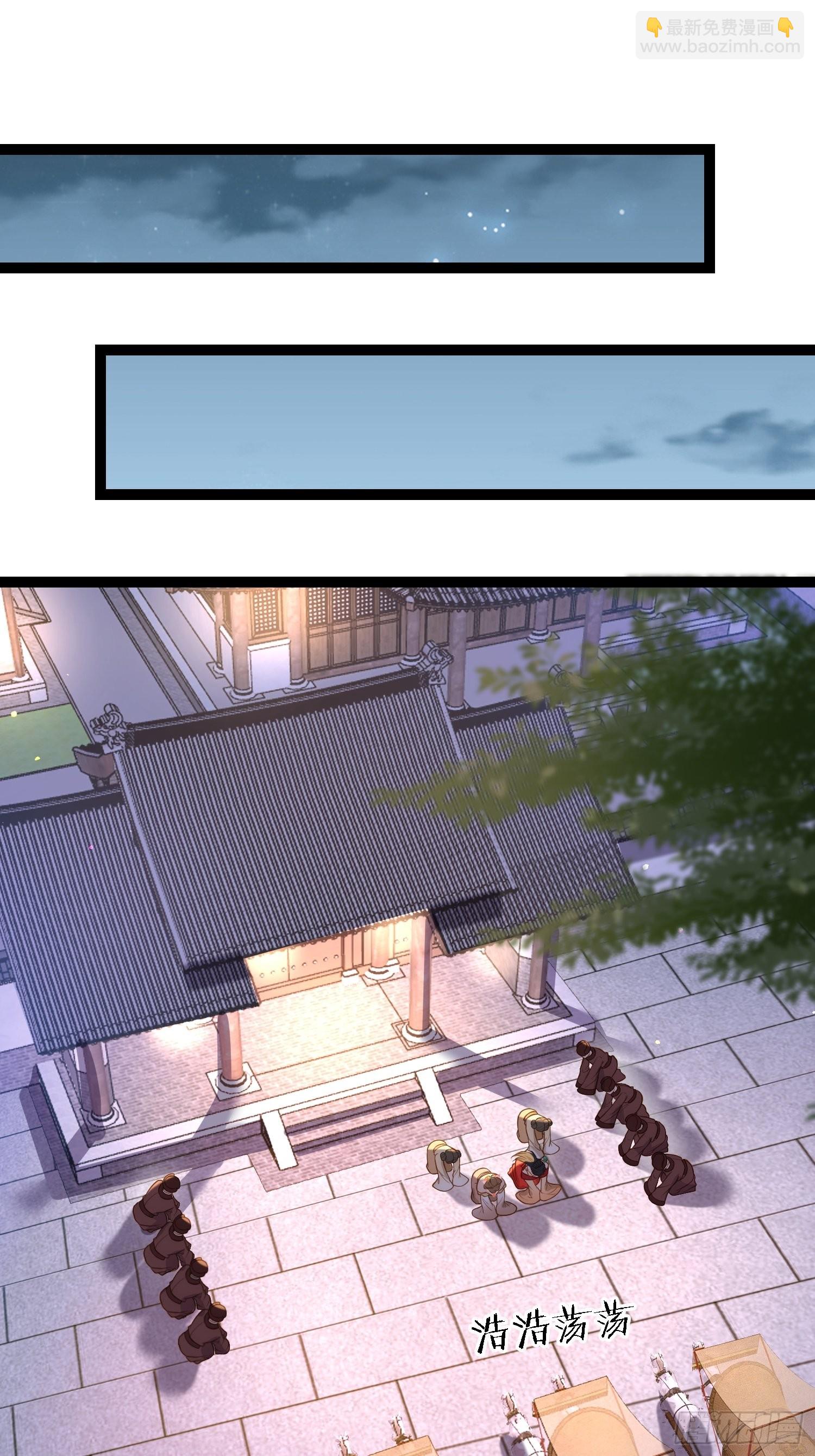 🍹宦妃天下（太监王爷强娶我） 第268话 九爷要回门？！ 第10页