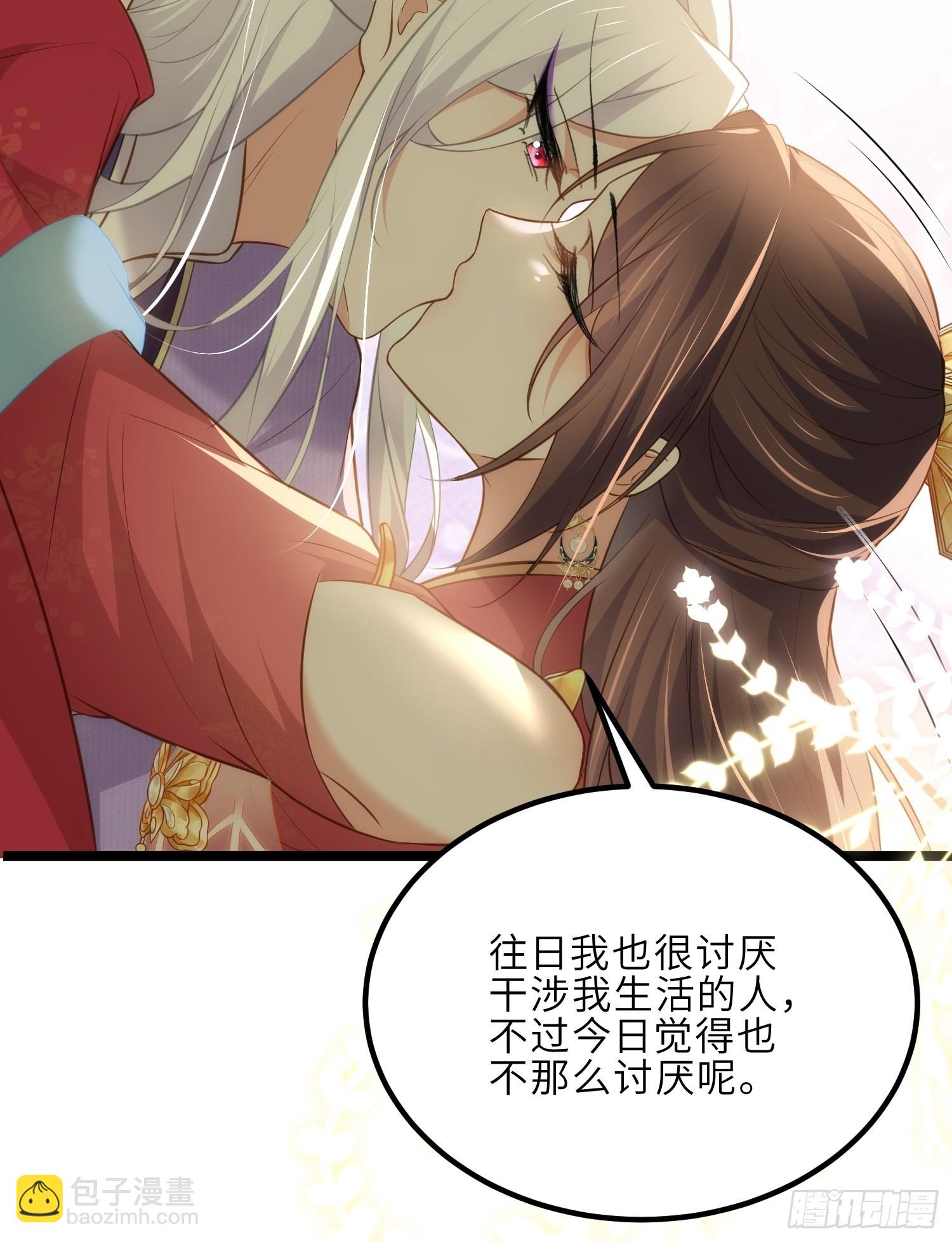 🍹宦妃天下（太监王爷强娶我） 第270话 今晚等我回来 第18页
