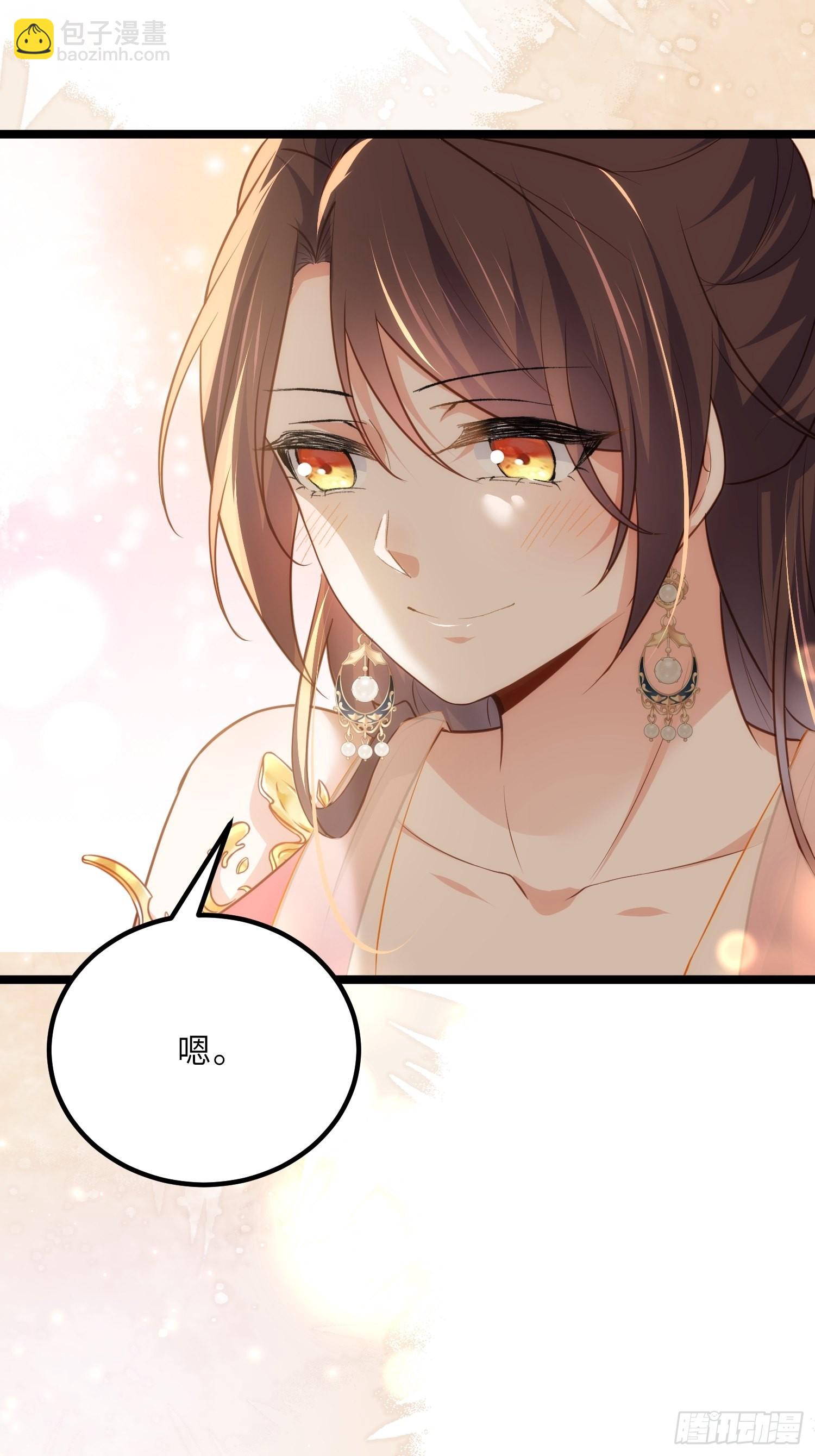 🍹宦妃天下（太监王爷强娶我） 第270话 今晚等我回来 第27页