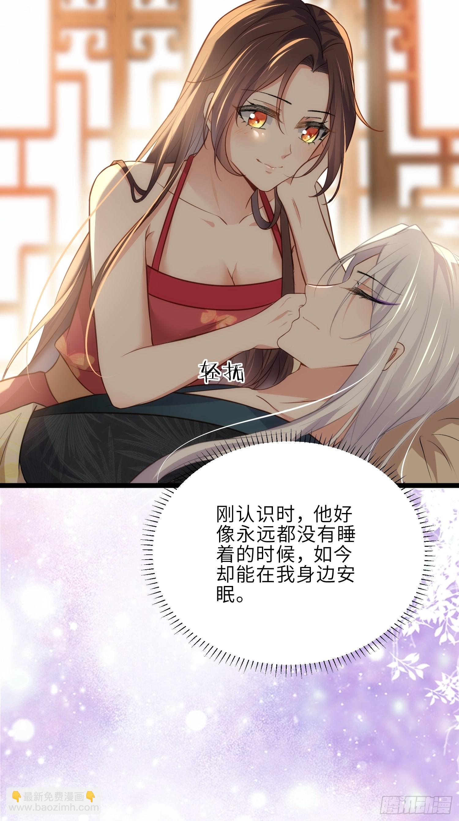 🍹宦妃天下（太监王爷强娶我） 第270话 今晚等我回来 第34页