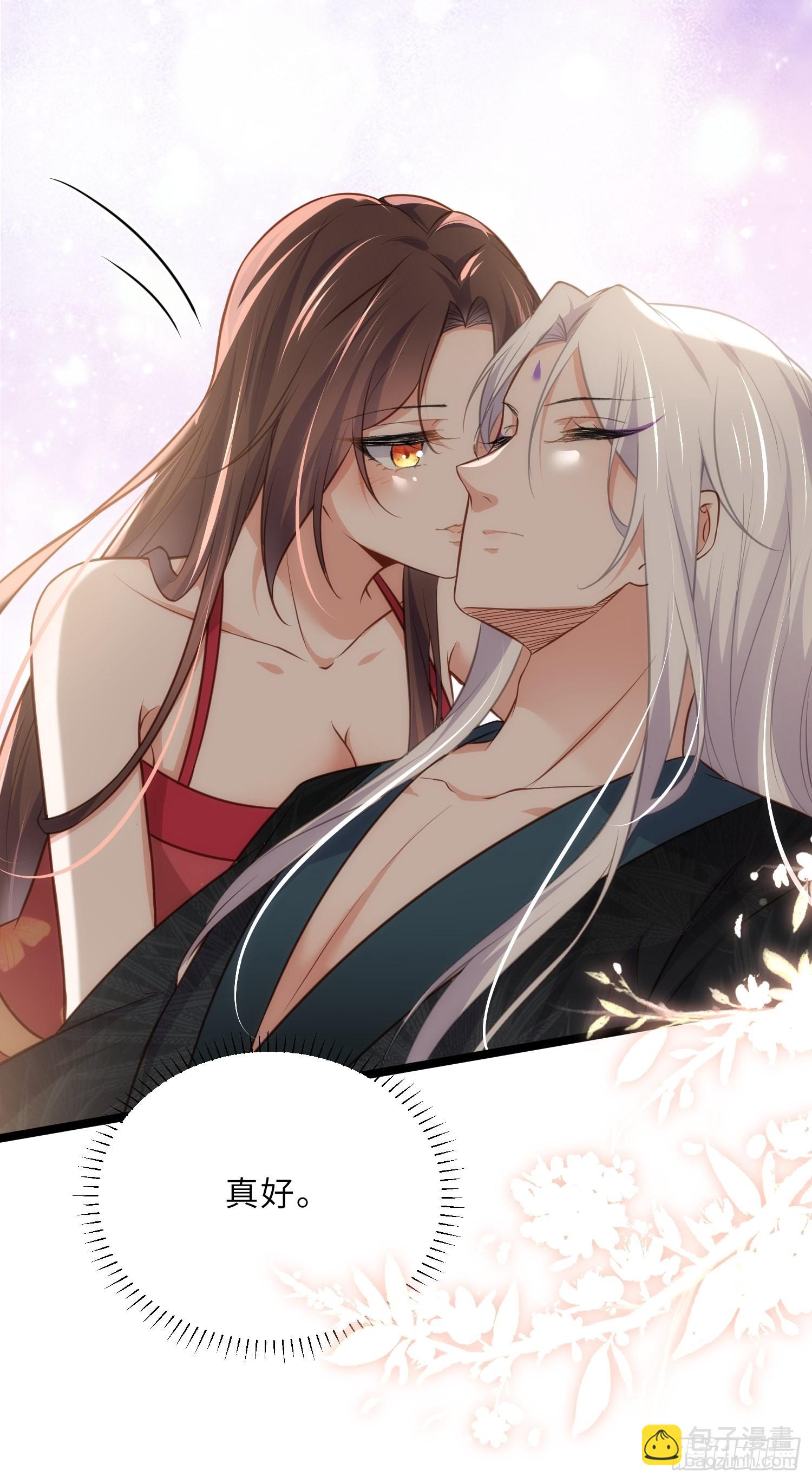 🍹宦妃天下（太监王爷强娶我） 第270话 今晚等我回来 第35页