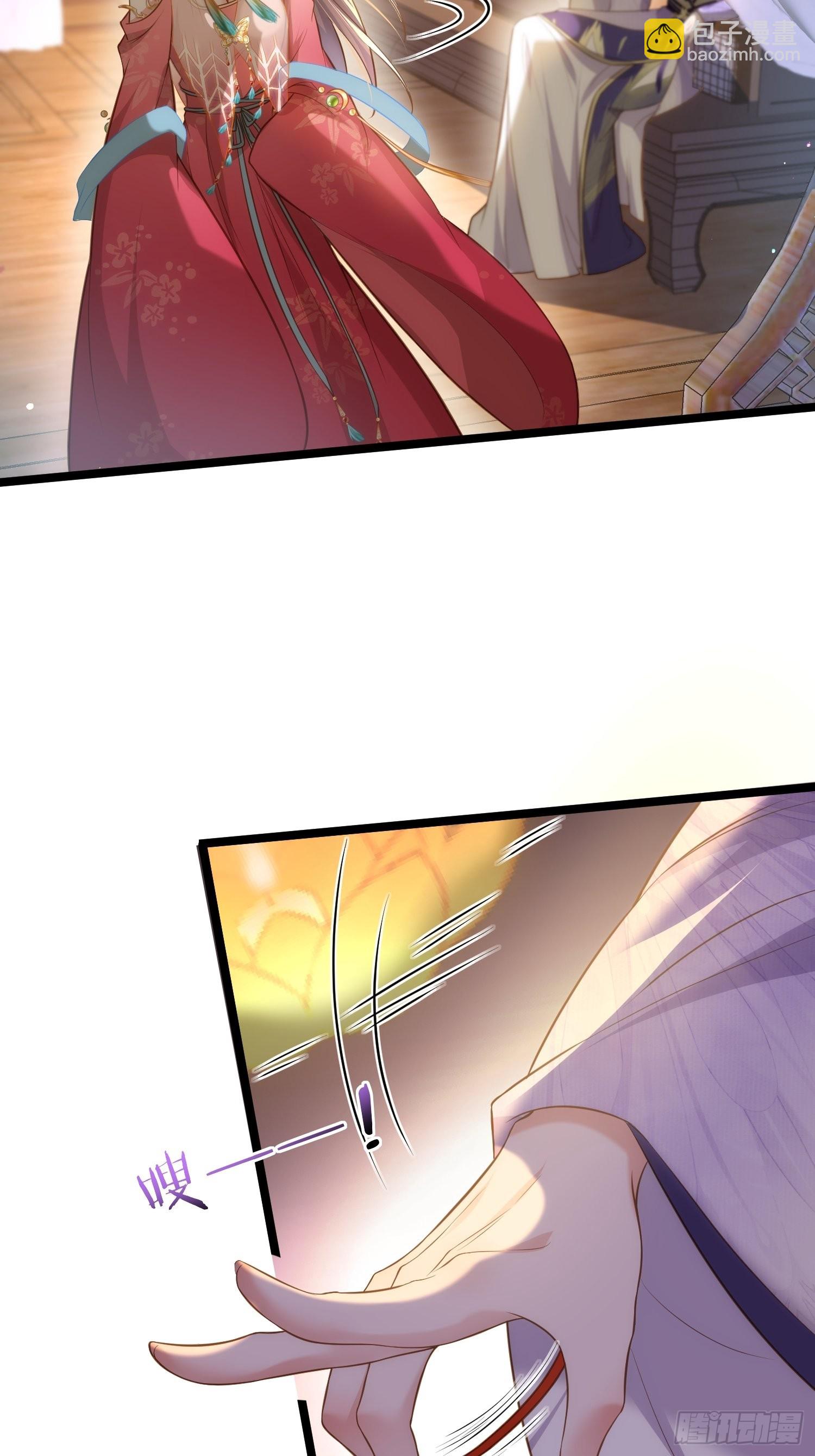 🍹宦妃天下（太监王爷强娶我） 第270话 今晚等我回来 第4页
