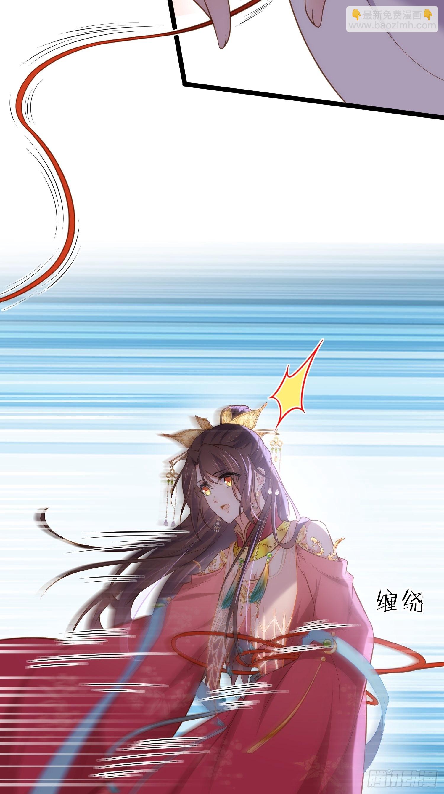 🍹宦妃天下（太监王爷强娶我） 第270话 今晚等我回来 第5页