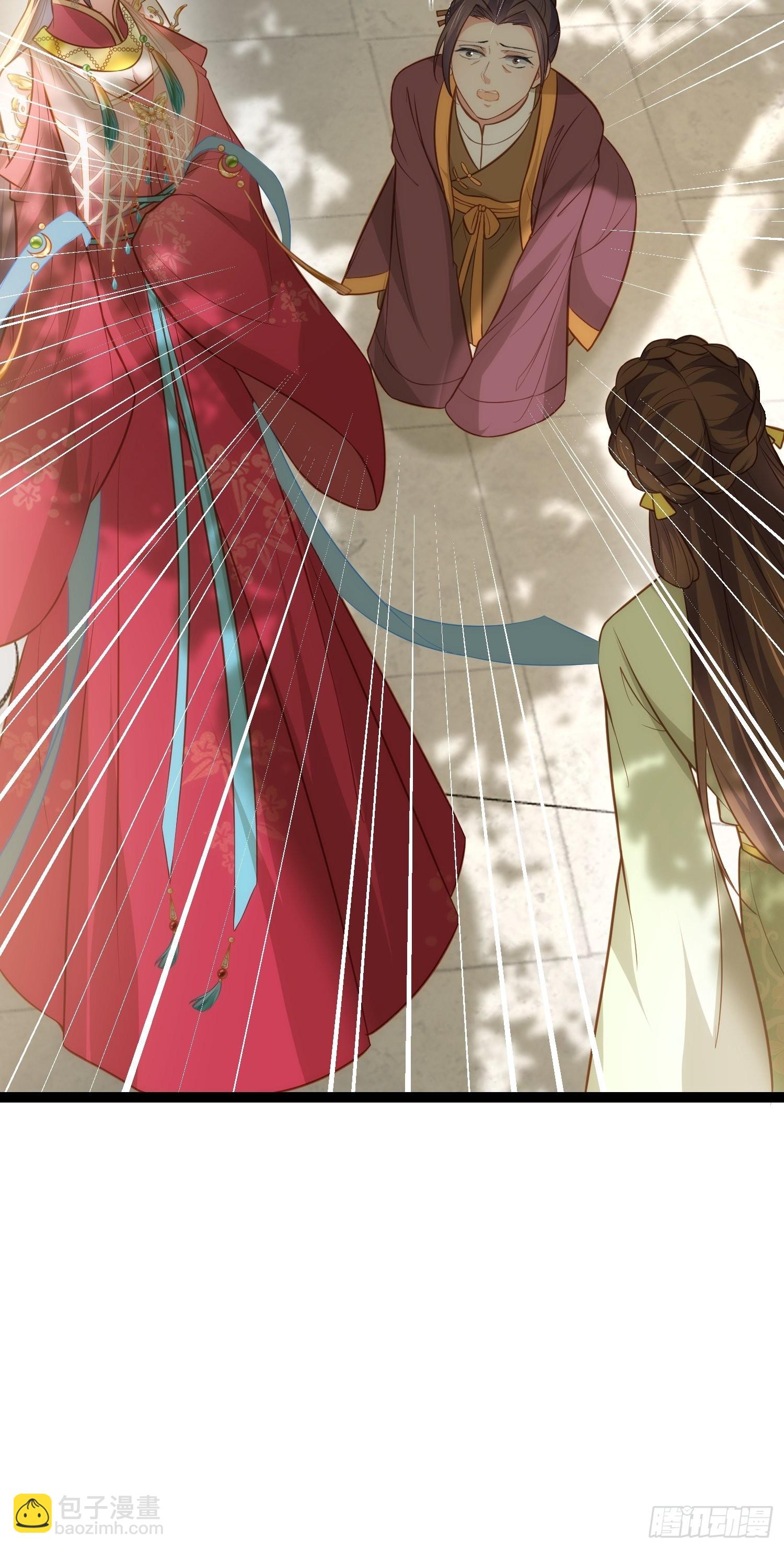 🍹宦妃天下（太监王爷强娶我） 第272话 一律发卖 第33页